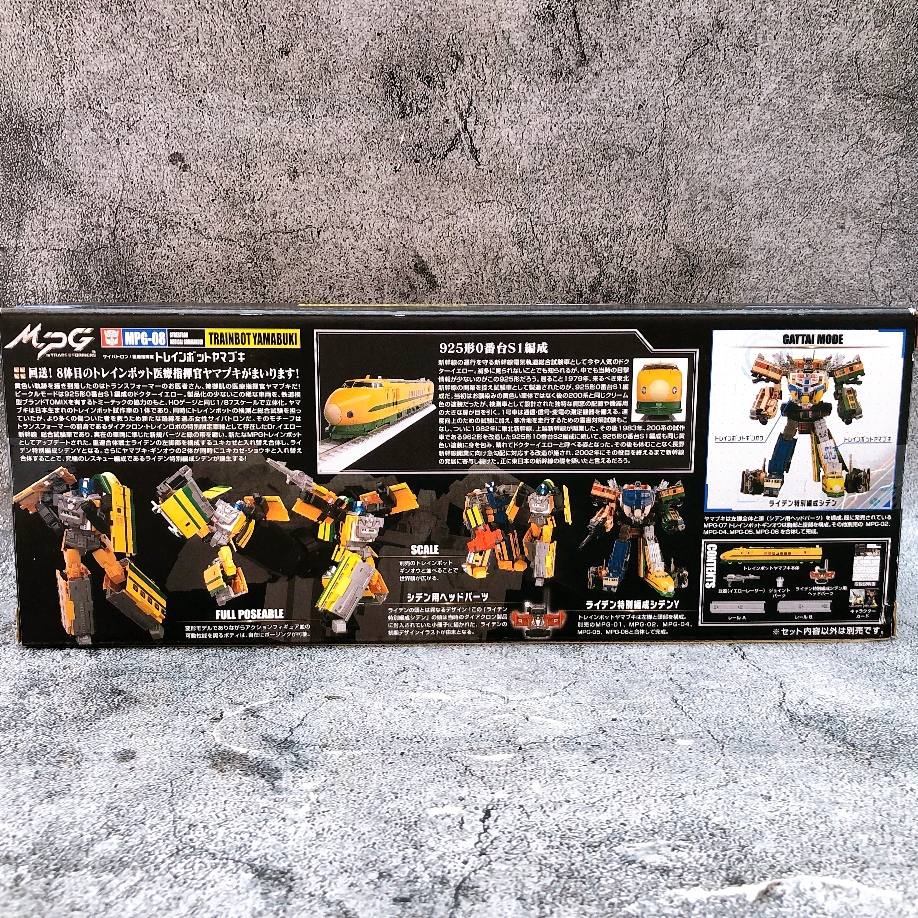 Transformers MPG-08 Trainbot Yamabuki Action Figure 15+ Takara Tomy Japan Sealed