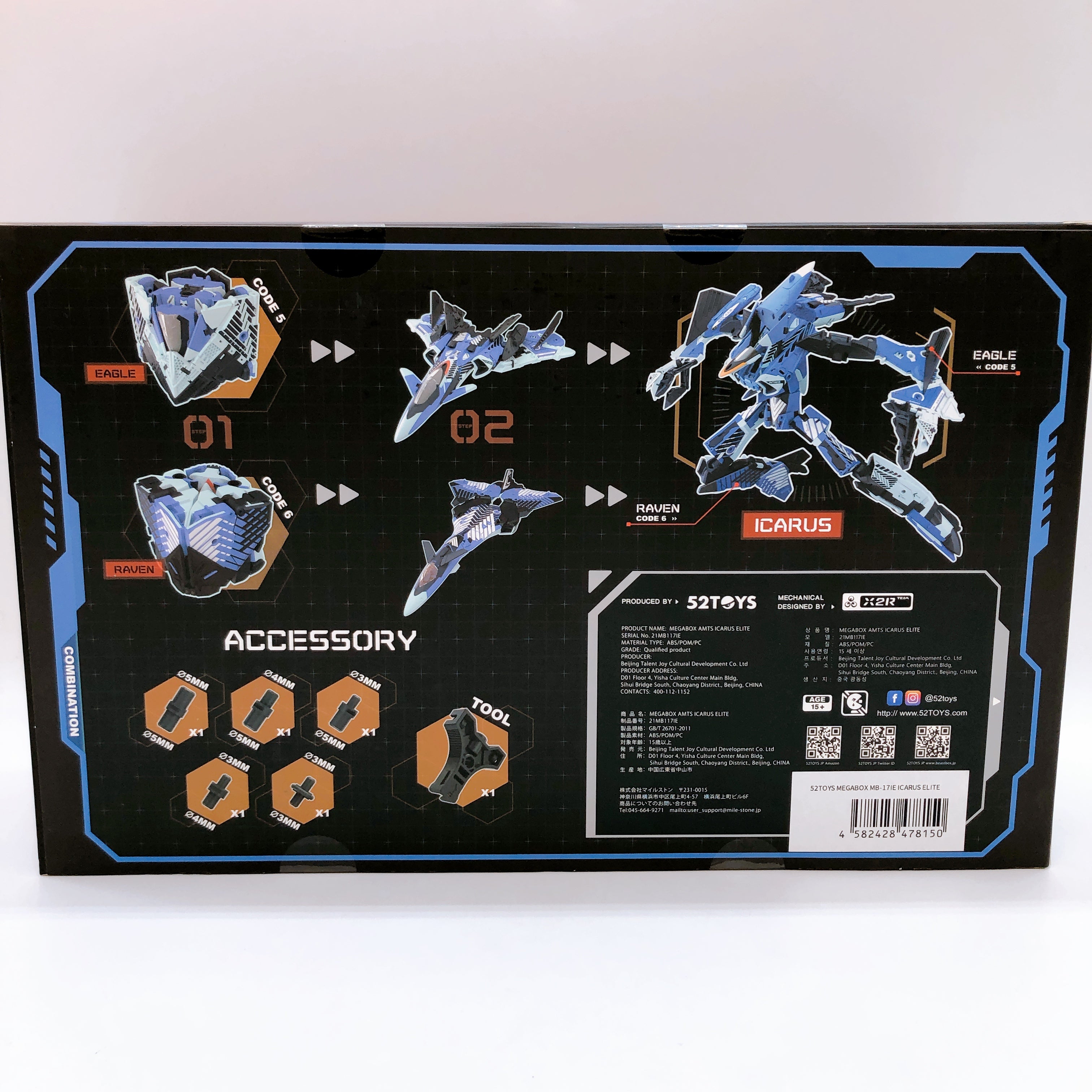 52TOYS MEGABOX ICARUS ELITE MB-17IE Transforming Jets Action Figure Japan NEW