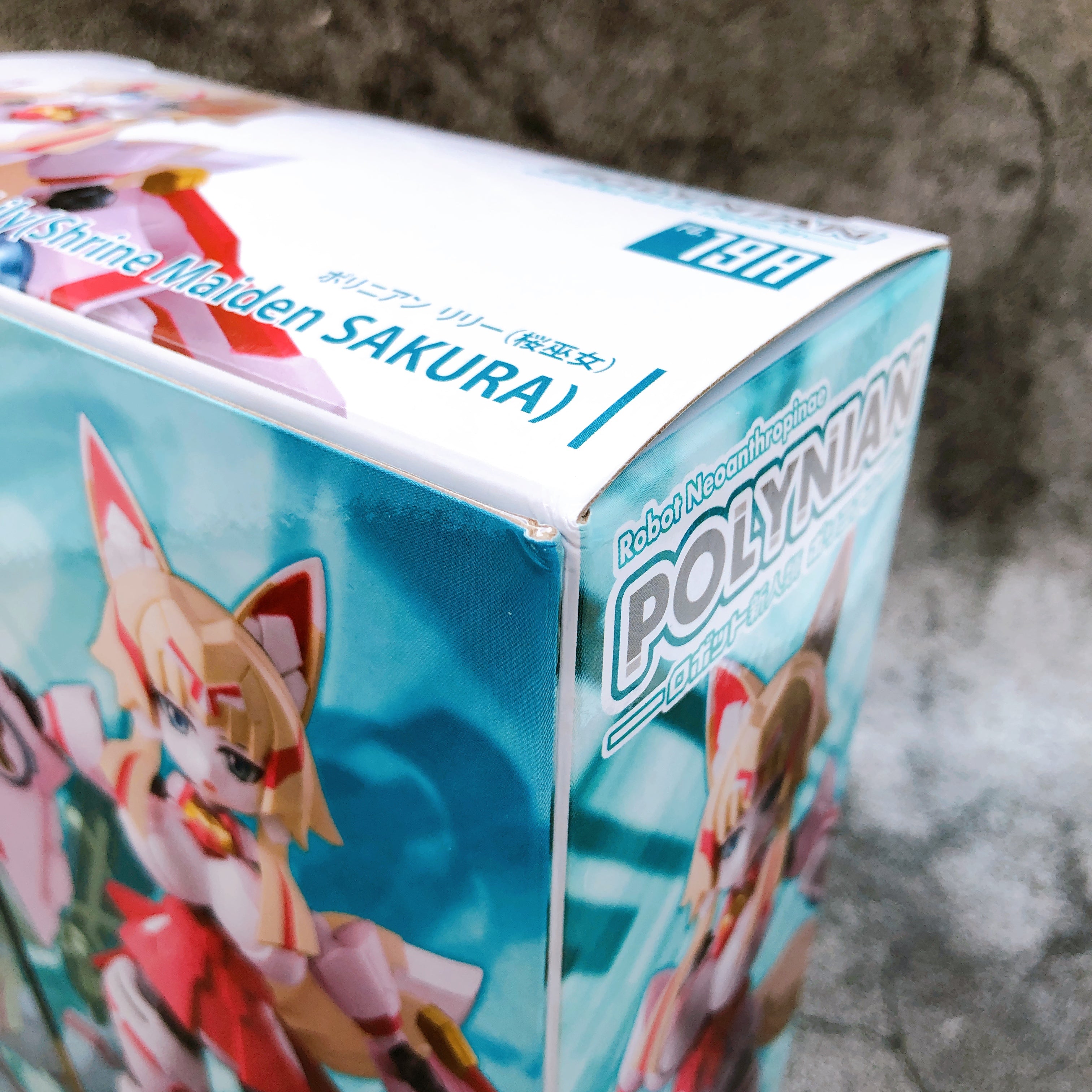 Polynian Lily Shrine Maiden Sakura Action Figure FG.19A Daibadi Production Japan