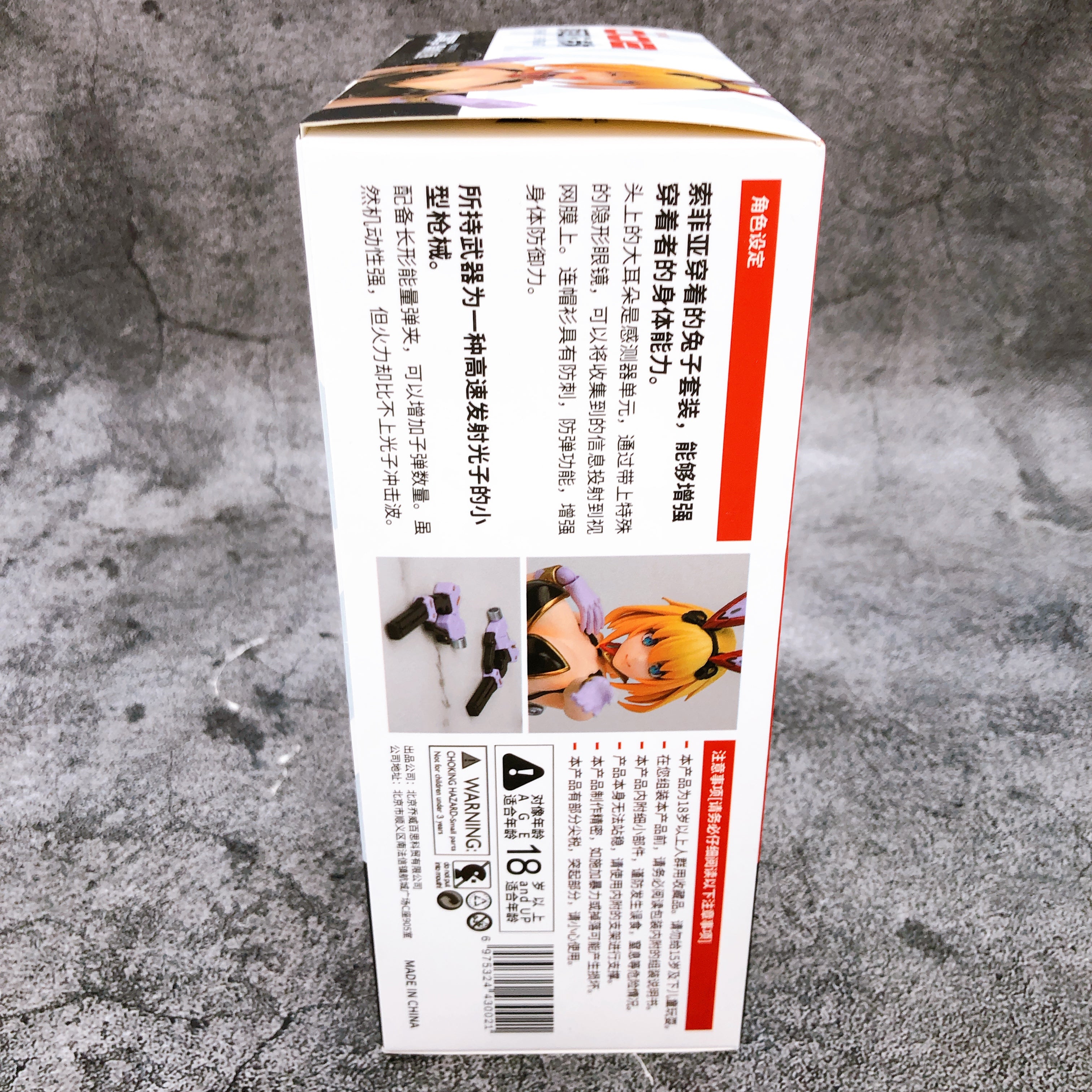 Bunny Suit Planning Sophia F. Shirring DX Ver. 1/12 Scale Action Figure NEW