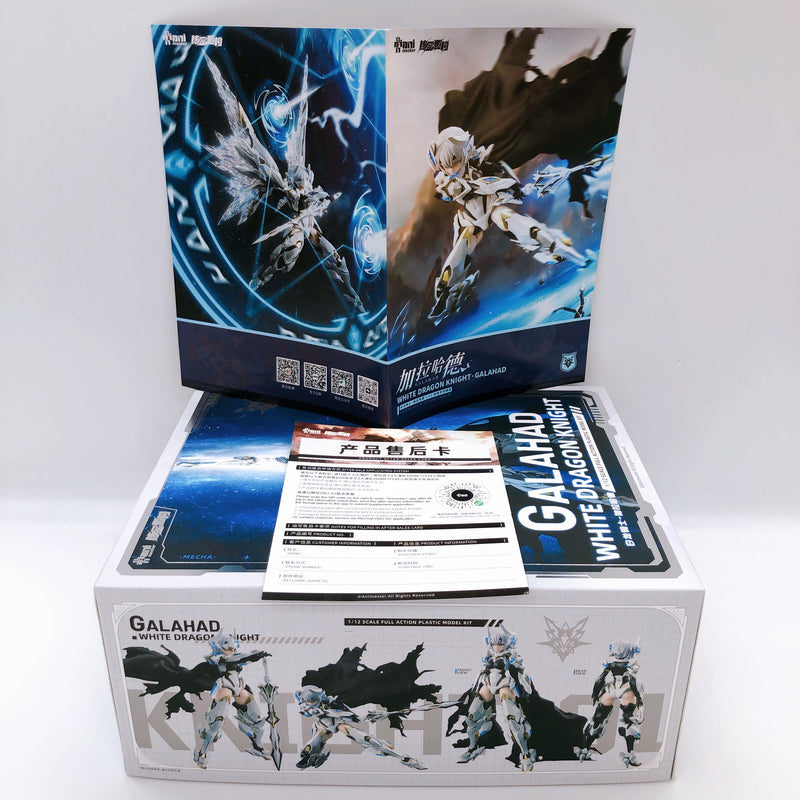 AniMester Nuclear Gold Reconstruction White Dragon Knight Galahad 1/12 Kit NEW