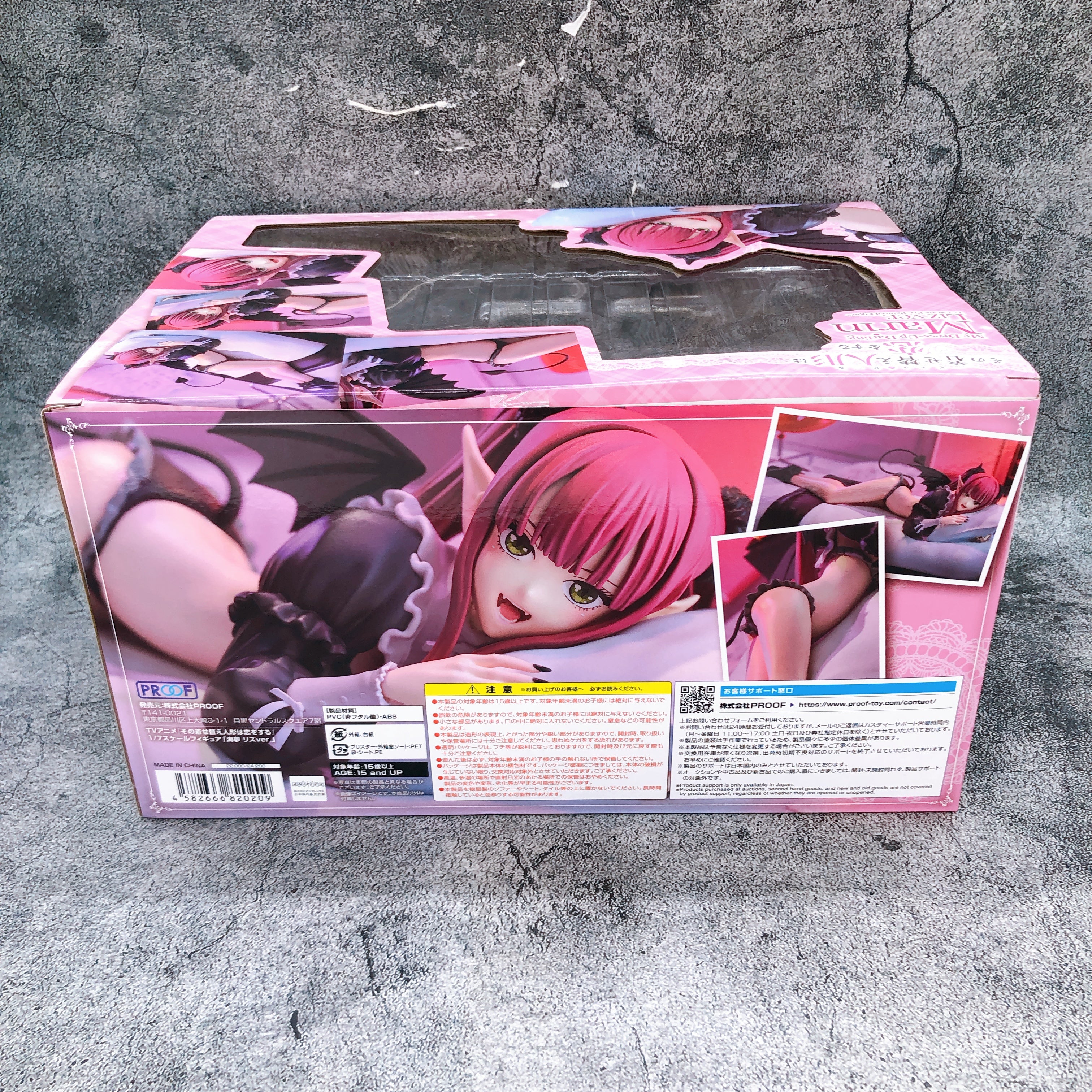 My Dress-Up Darling Marin Kitagawa 1/7 Figure Liz ver PROOF Japan Sealed NEW