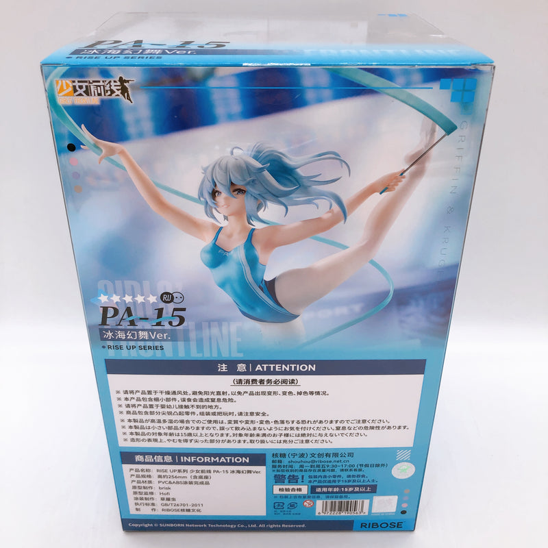 Girls' Frontline PA-15 Dance in the Ice Sea Ver. Rise Up Series Figure Ribose