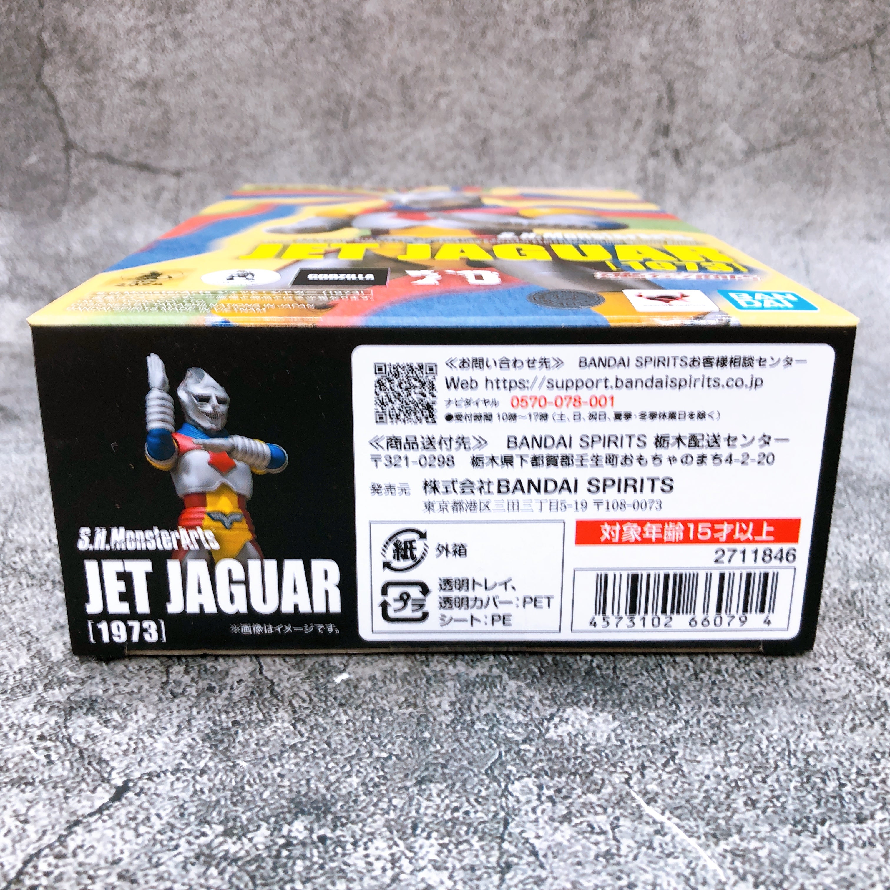 S.H.MonsterArts JET JAGUAR 1973 ver GODZILLA vs MEGALON Action Figure