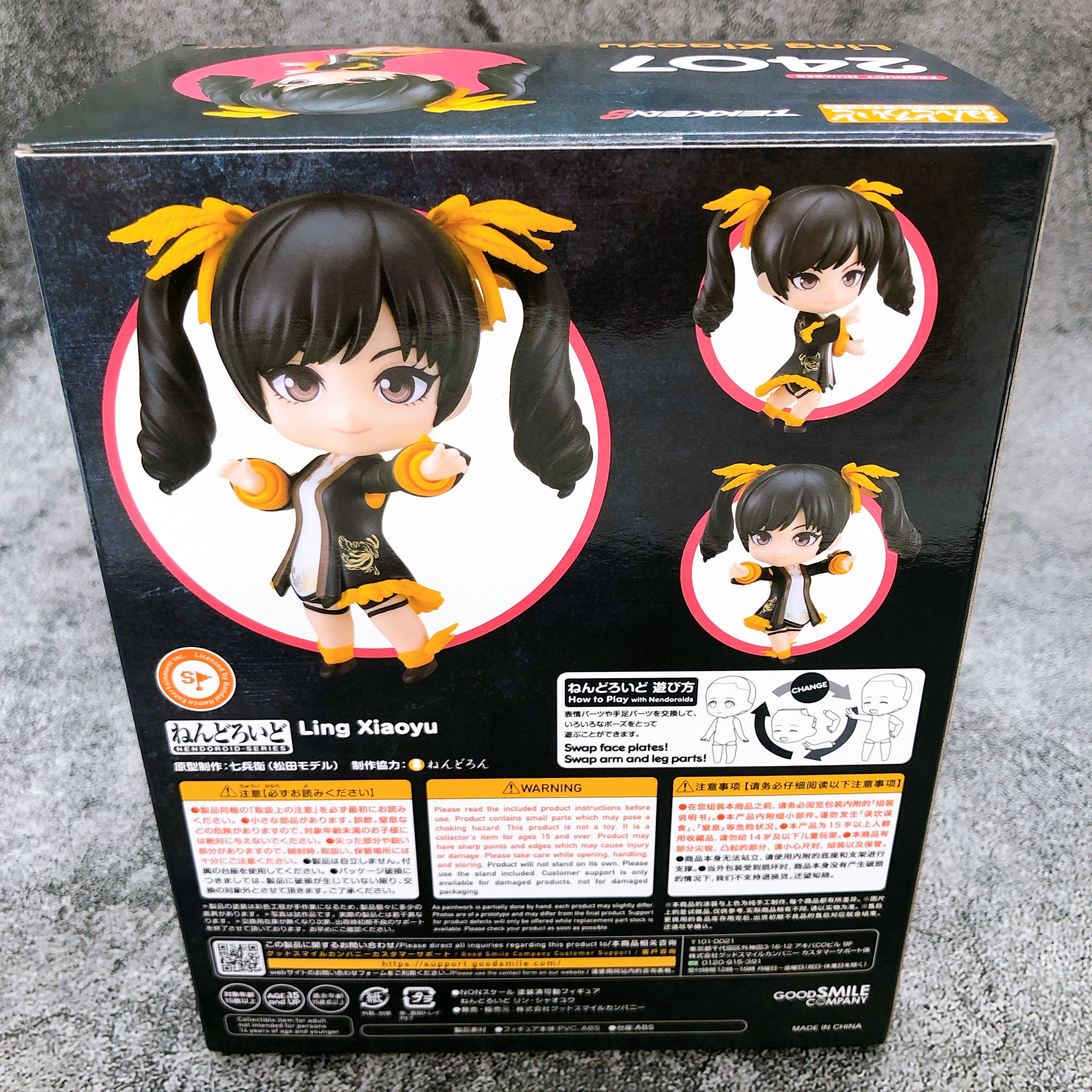 Tekken 8 Ling Xiaoyu Nendoroid 2407 Action Figure Good Smile