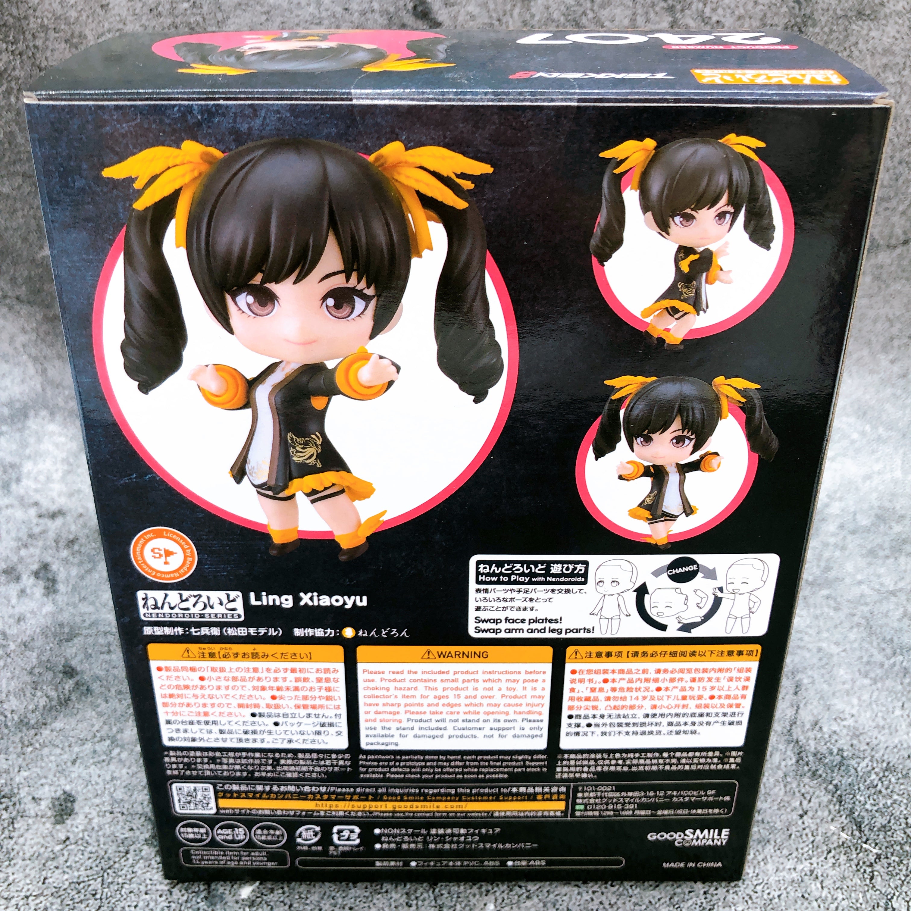 (w/Bonus) Tekken 8 Ling Xiaoyu Nendoroid 2407 Action Figure Good Smile NEW