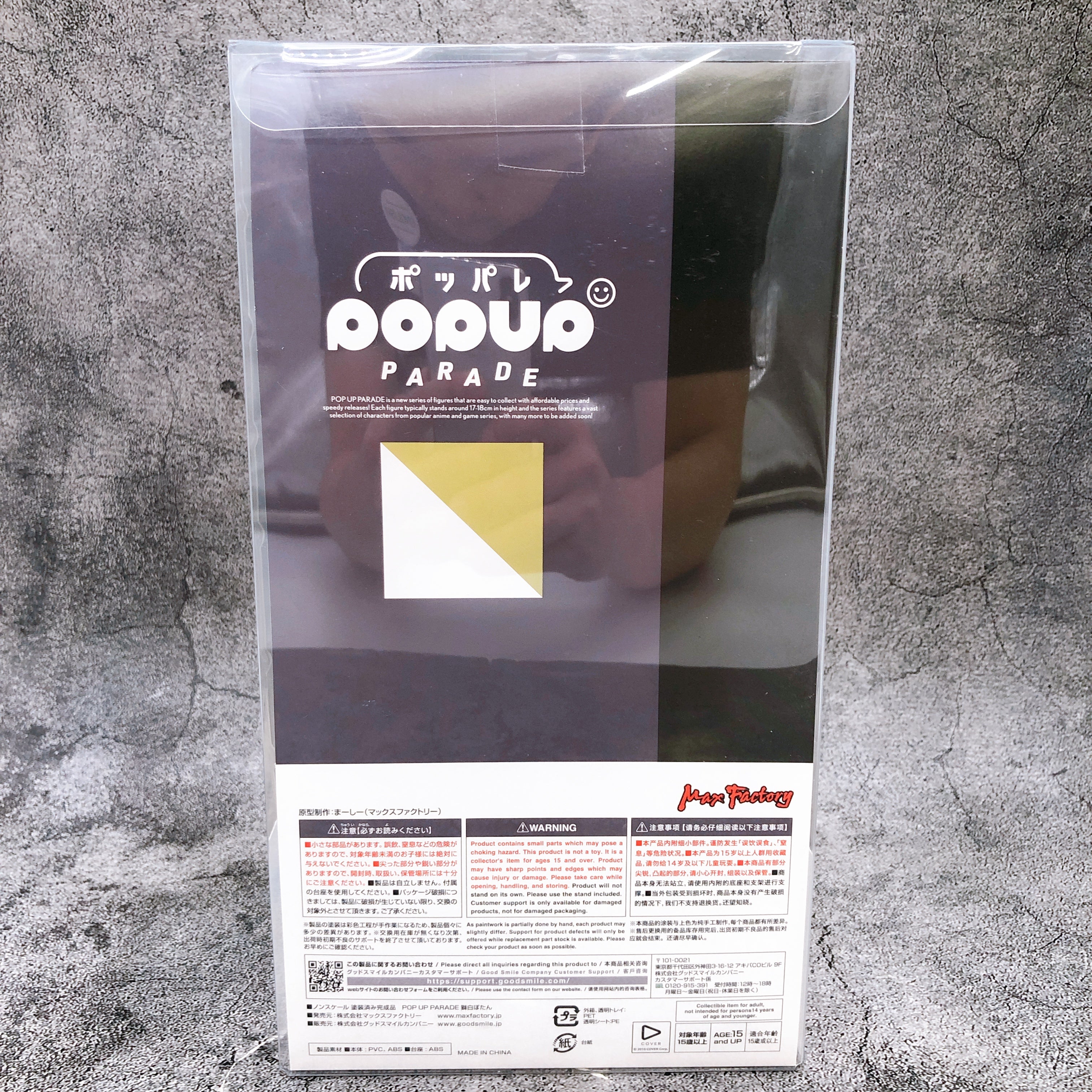 THE SHISHIKUI MANY BOTAN / D.GRAY.M 新品 Hololive Shishiro Botan 446 7in Figure PVC Statue Pop Up