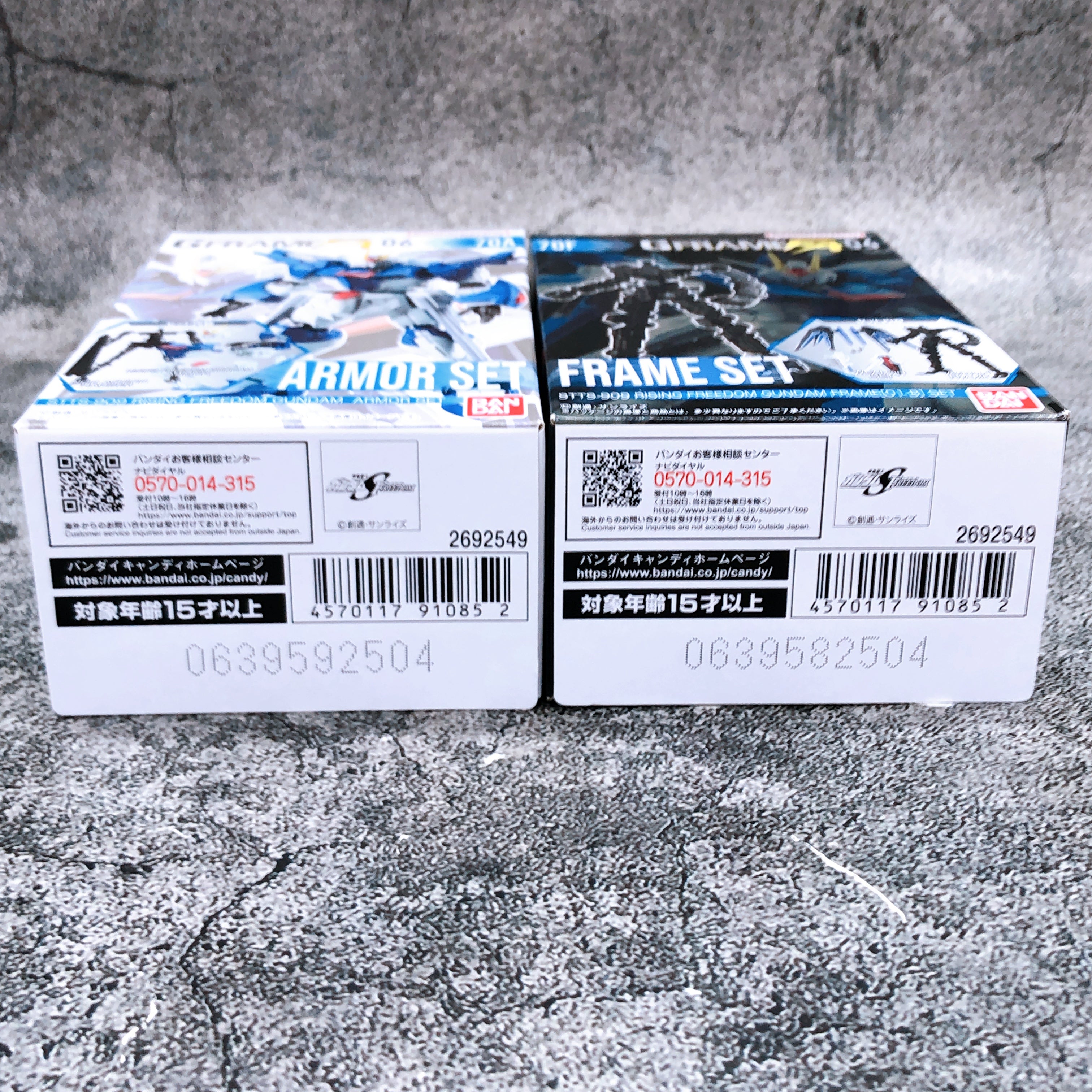 G Frame FA 06 Rising Freedom Gundam Armor ＆Frame Set STTS-909 70A & F NEW
