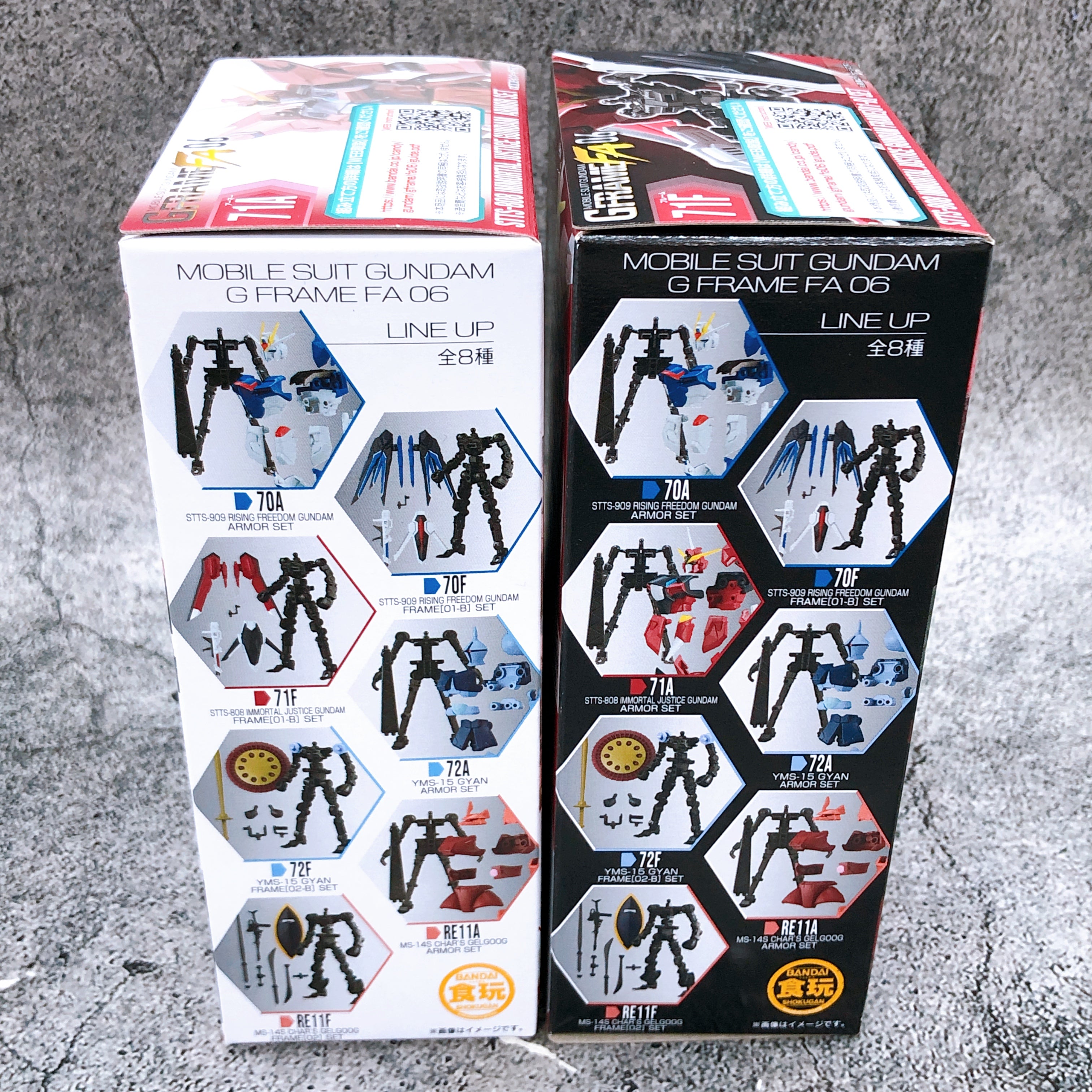 G Frame FA 06 Immortal Justice Gundam Armor ＆Frame Set STTS-808 71A & F NEW