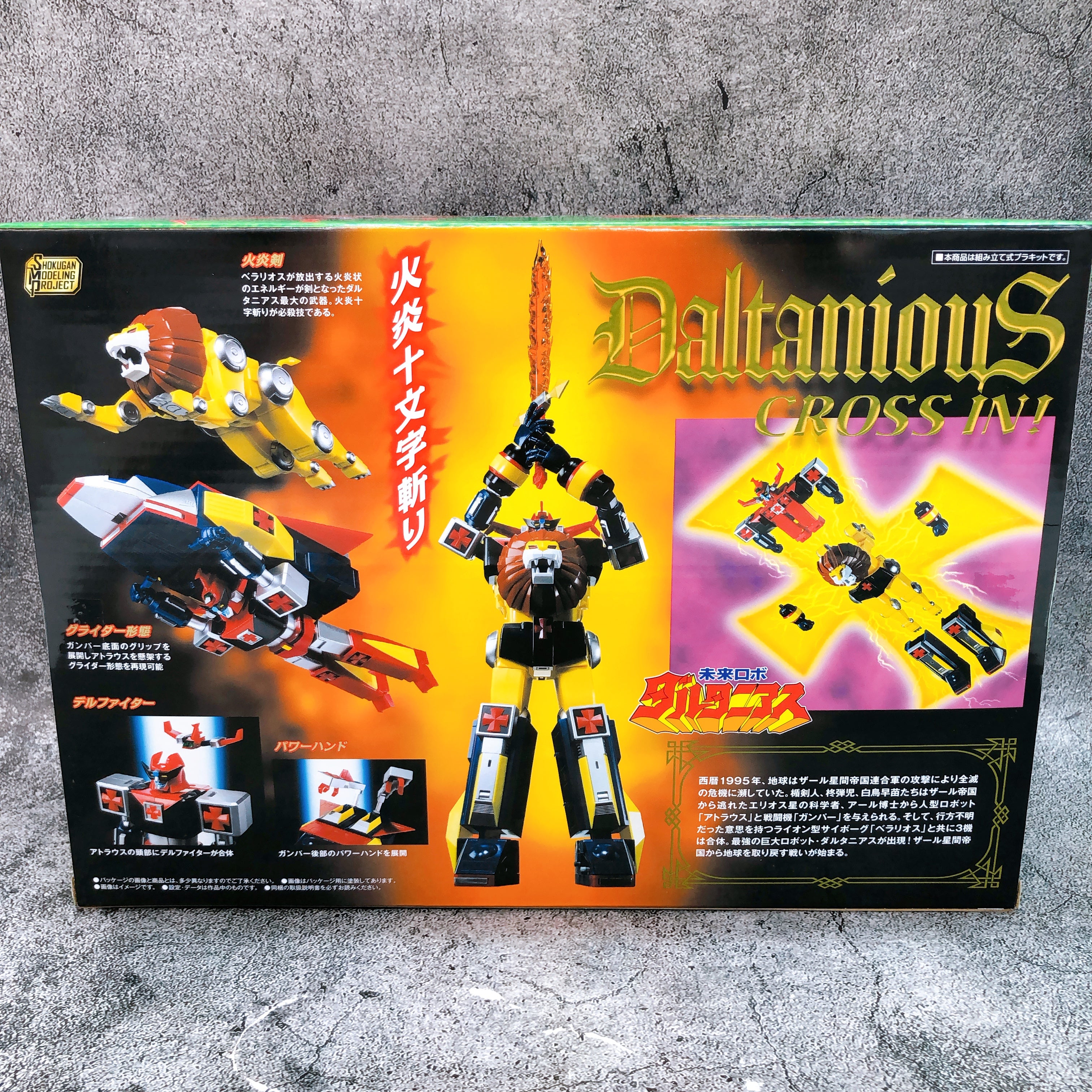 SMP Future Robot Daltanious Shokugan Model Kit Bandai Japan Sealed NEW FASTSHIP