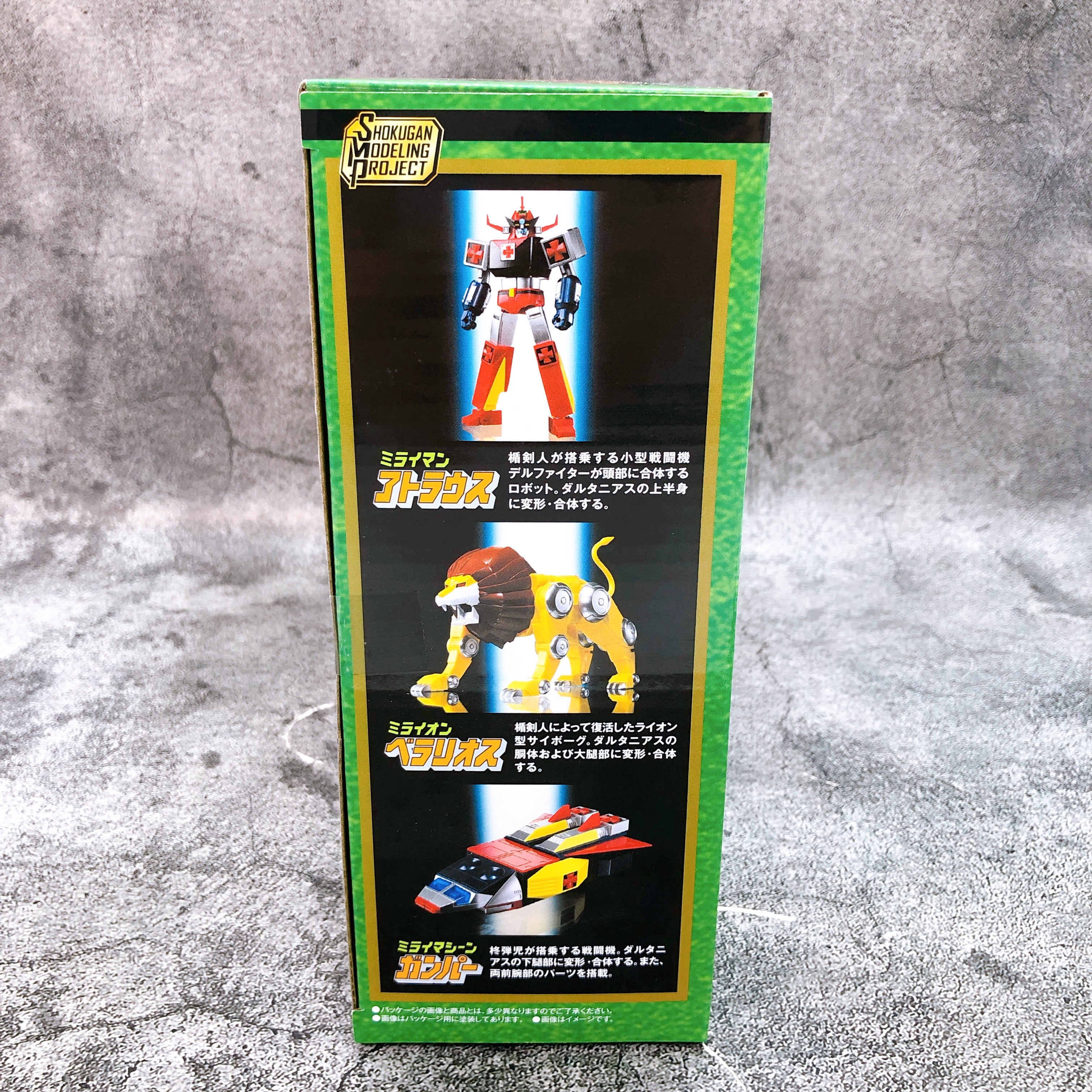 SMP Future Robot Daltanious Shokugan Model Kit Bandai Japan Sealed NEW FASTSHIP