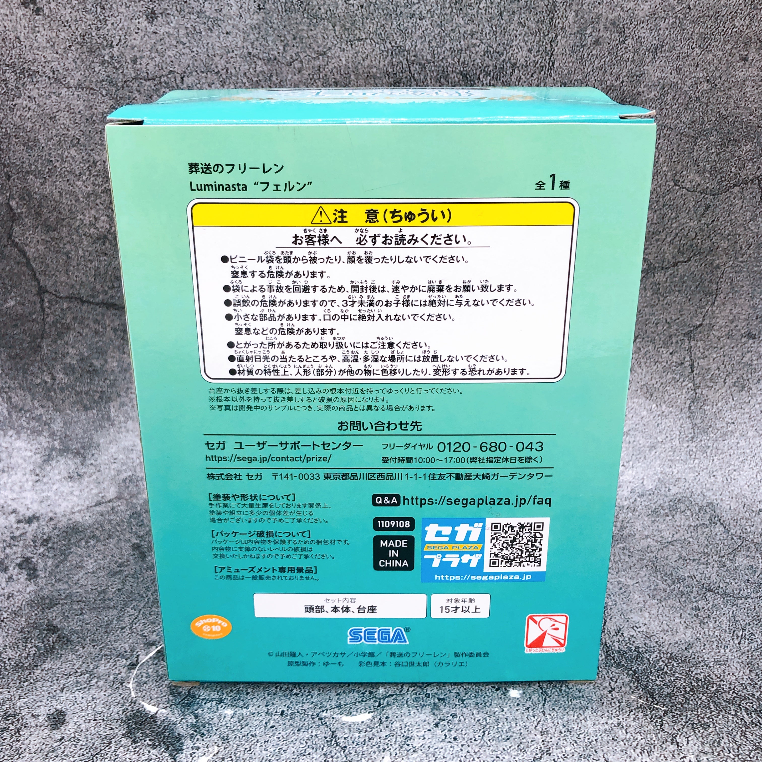 Frieren: Beyond Journey's End Fern Luminasta Figure SEGA Japan Sealed FASTSHIP