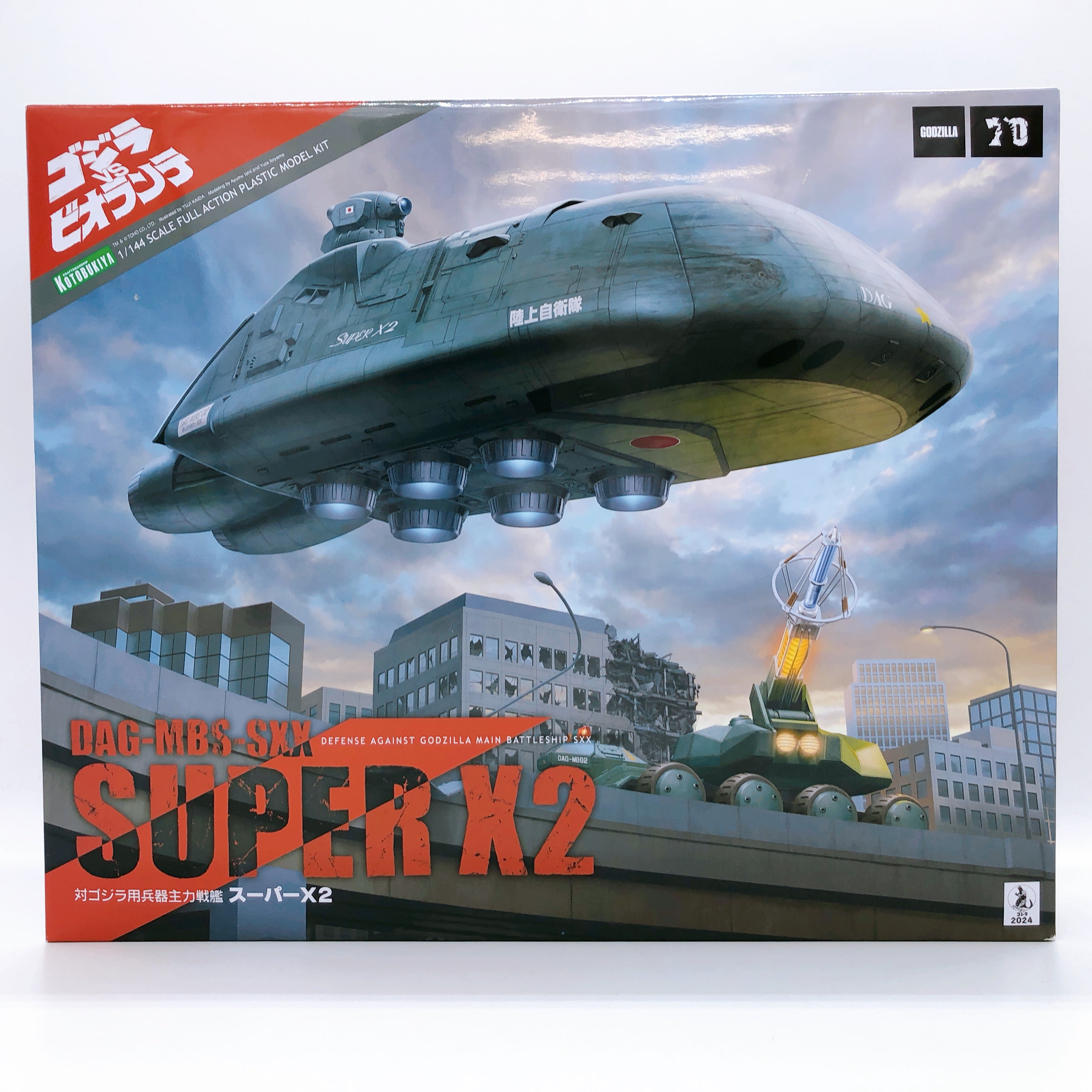 Godzilla vs Biollante Super X2 1/144 Scale Full Action Model Kit KOTOBUKIYA NEW