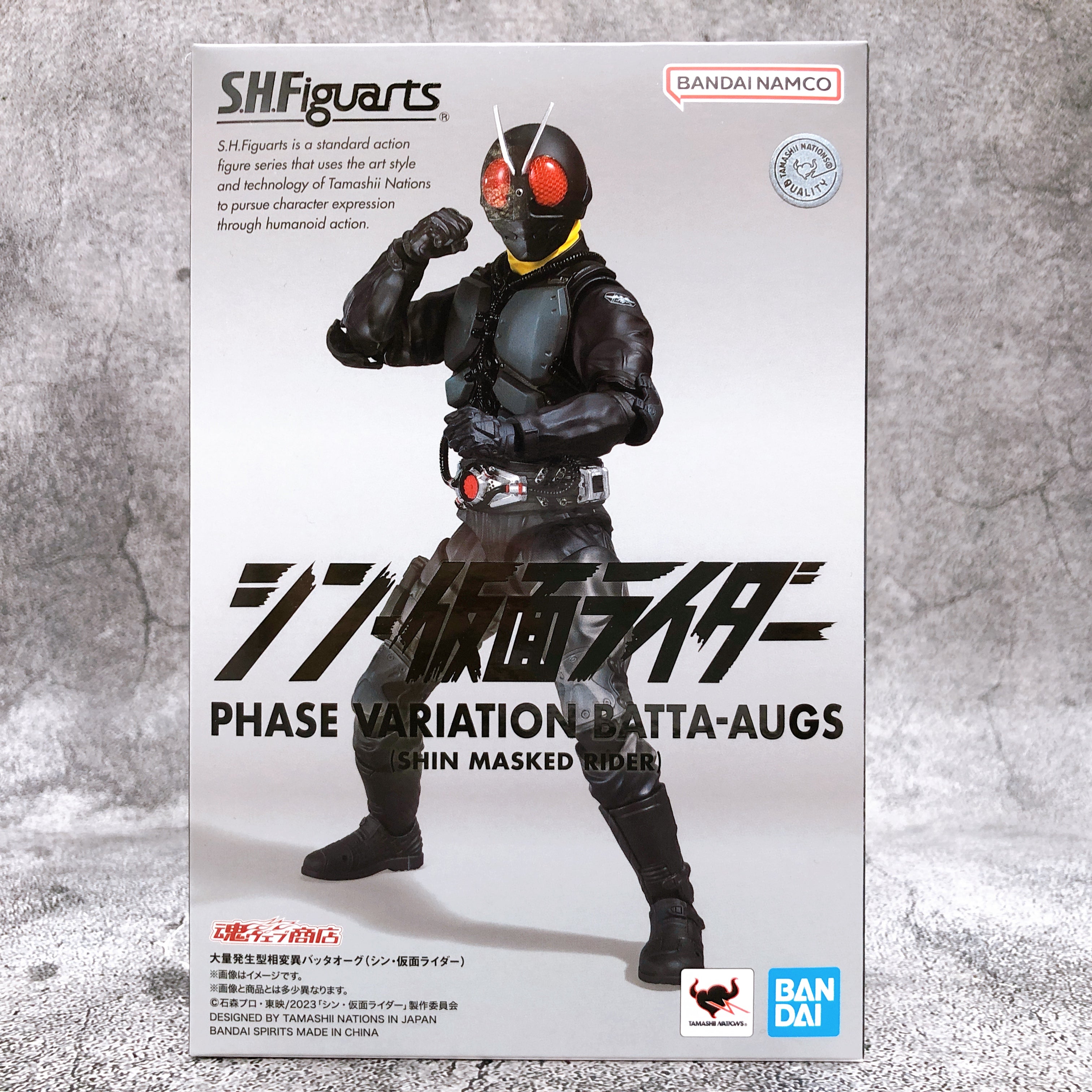 Shin Masked Kamen Rider Phase Variation Batta-Augs S.H.Figuarts Bandai Japan