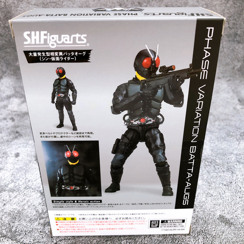 Shin Masked Kamen Rider Phase Variation Batta-Augs S.H.Figuarts Bandai Japan