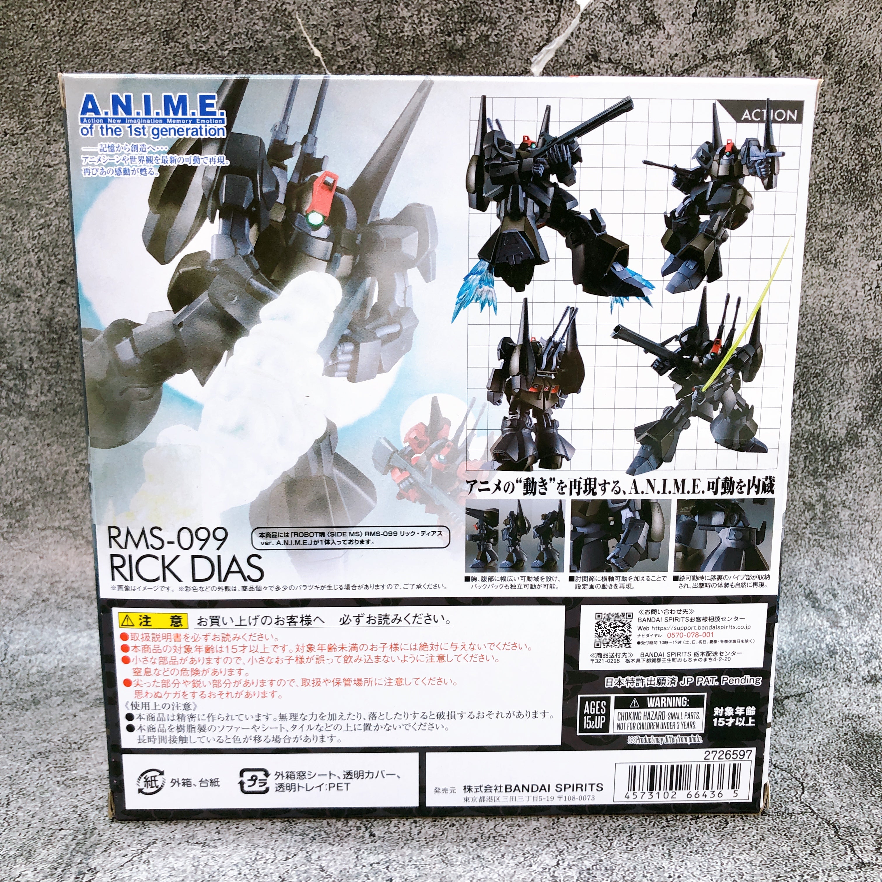 Robot Spirits SIDE MS RMS-099 Rick Dias ver. ANIME Zeta Z Gundam Figure NEW