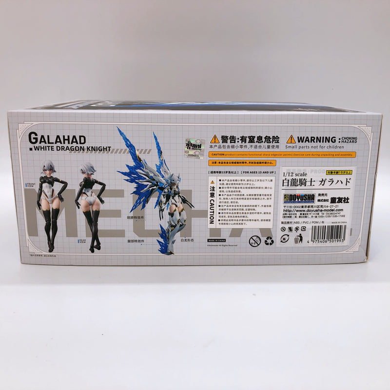 White Dragon Knight Galahad First Press Limited 1/12 Model Kit AniMester NEW