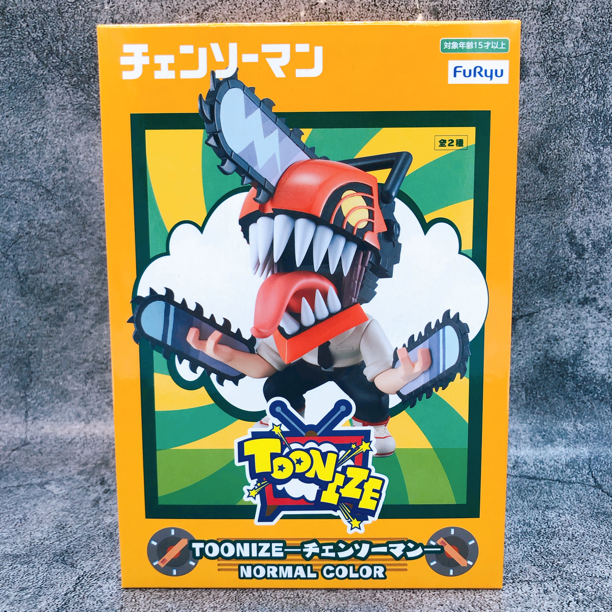 Chainsaw Man Chainsaw Man Normal Color TOONIZE Figure FuRyu Japan AUTHENTIC