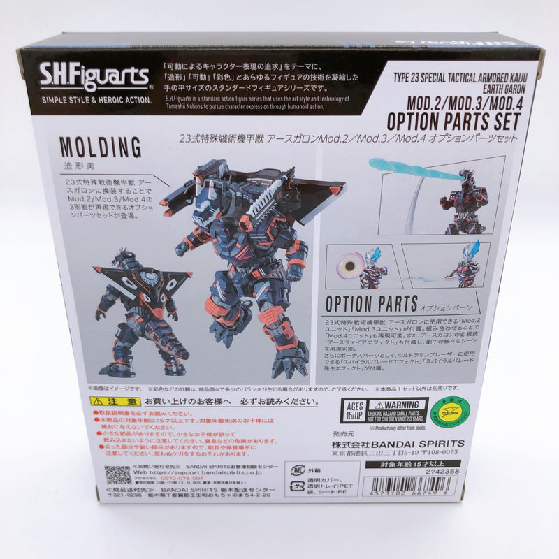 S.H.Figuarts Option Parts Set Type 23 Special Tactical Armored Kaiju Earth Garon