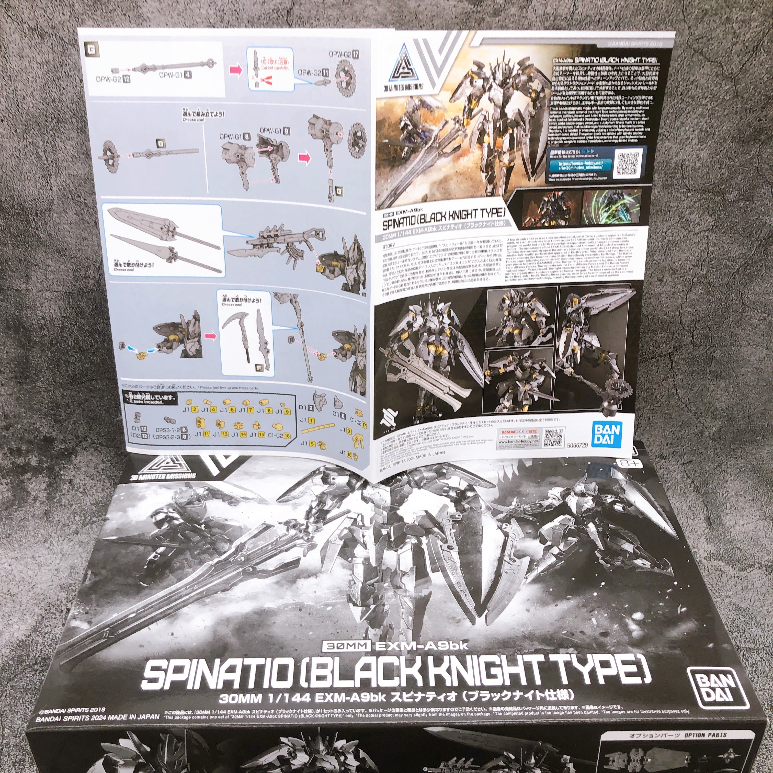 30MM 1/144 EXM-A9bk Spinatio Black Knight Type Model Kit Premium Bandai NEW
