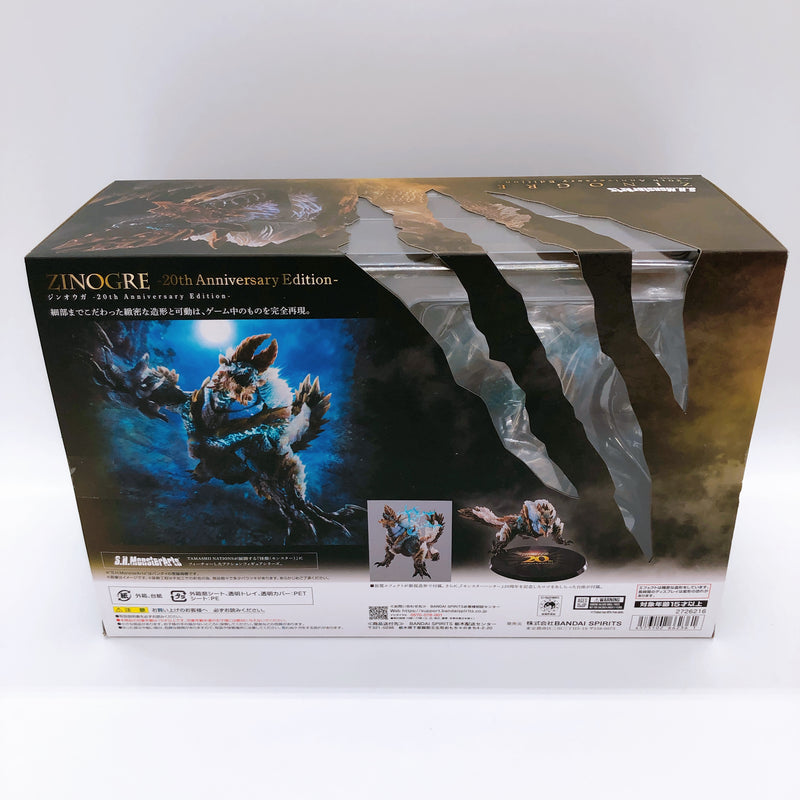 Monster Hunter Zinogre 20th Anniversary BANDAI S.H.MonsterArts Action Figure NEW