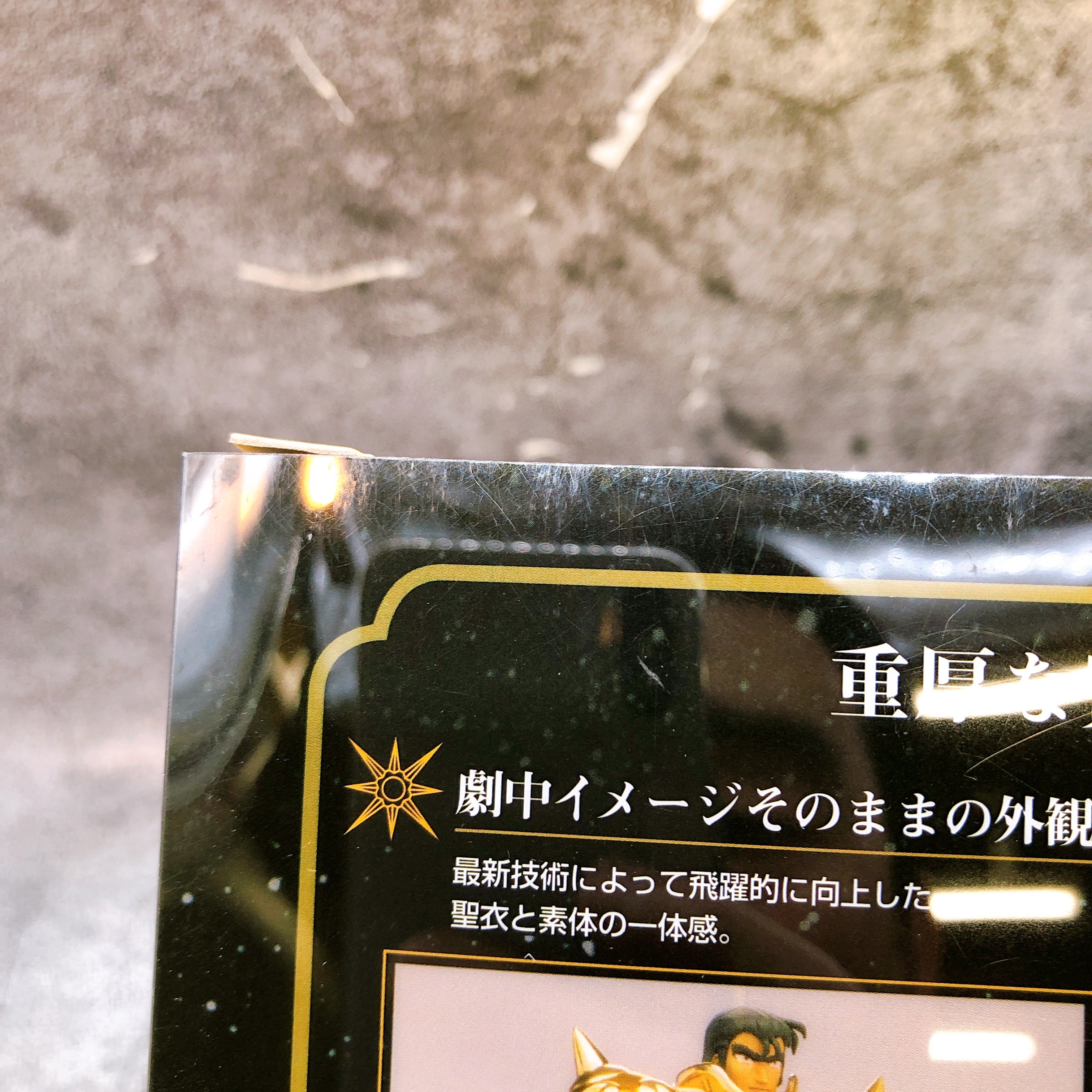Saint Seiya Taurus Aldebaran Revival Ver. Saint Myth Cloth EX BANDAI Japan NEW