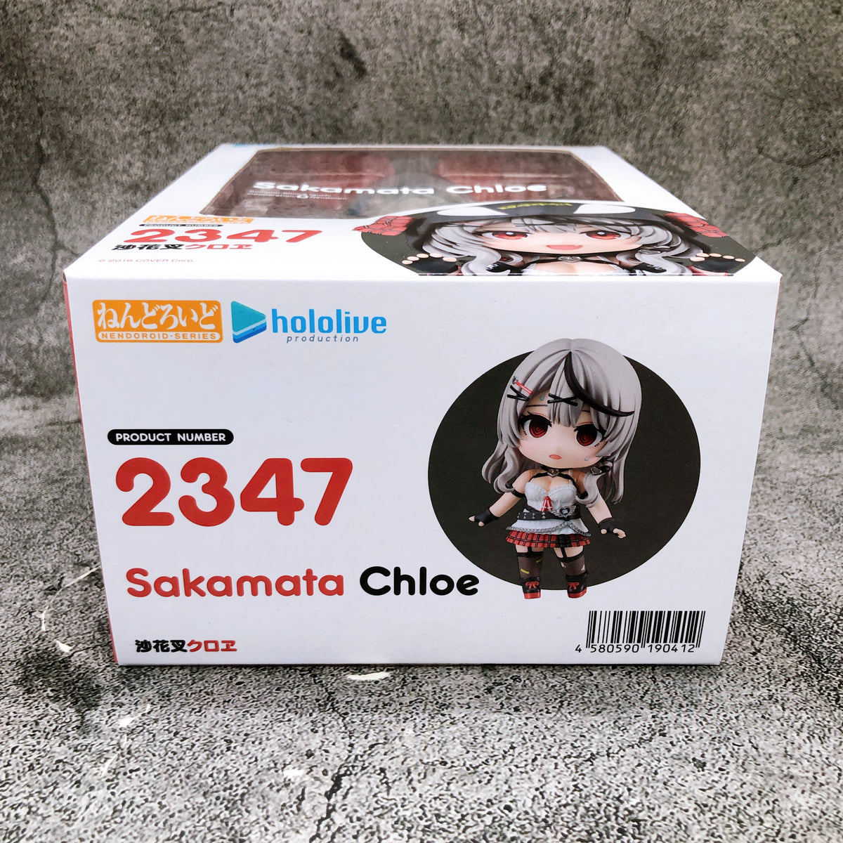 ホロライブ Sakamata Chloe フィギュア 2347 - その他