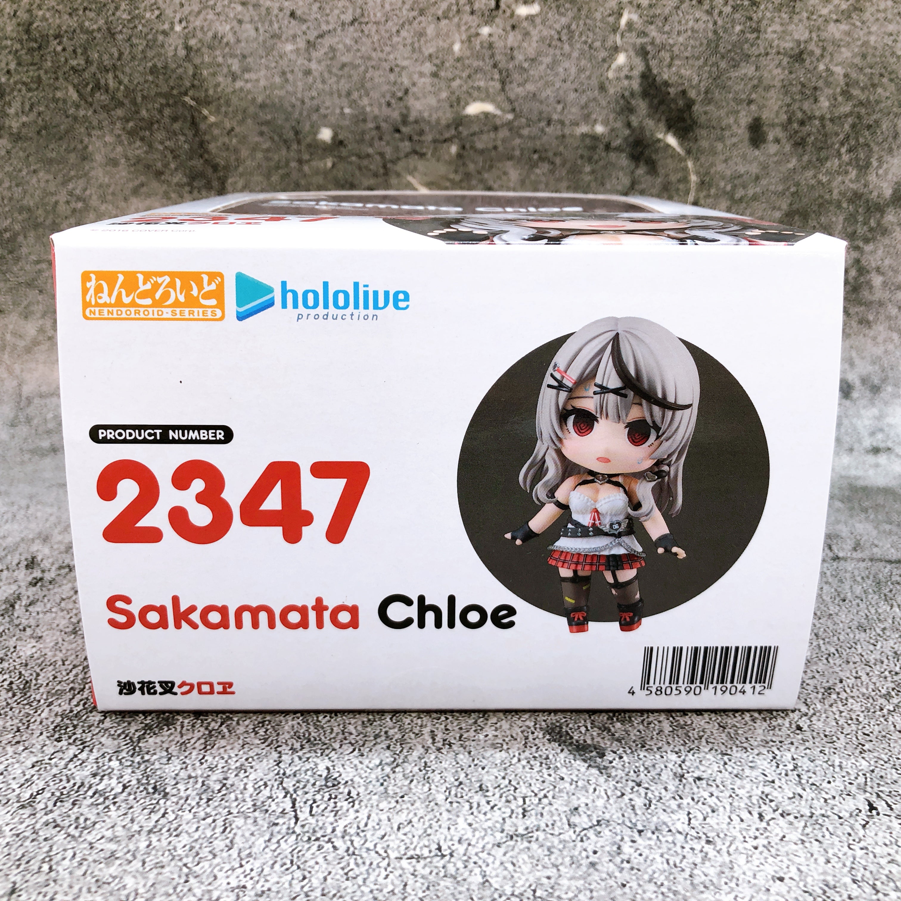 Hololive Sakamata Chloe Nendoroid 2347 Action Figure 15+ GSC Japan AUTHENTIC NIB