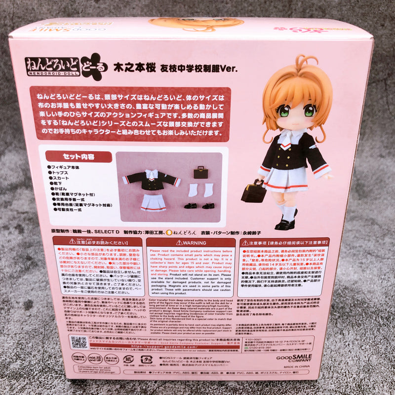 Nendoroid Doll Cardcaptor Sakura Kinomoto Tomoeda Junior High Uniform Ver. NEW