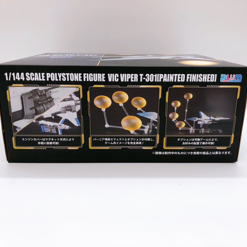 PLUM PLUMPMOA Gradius VIC VIPER T-301 1/144 Scale Polystone Figure Sealed NEW