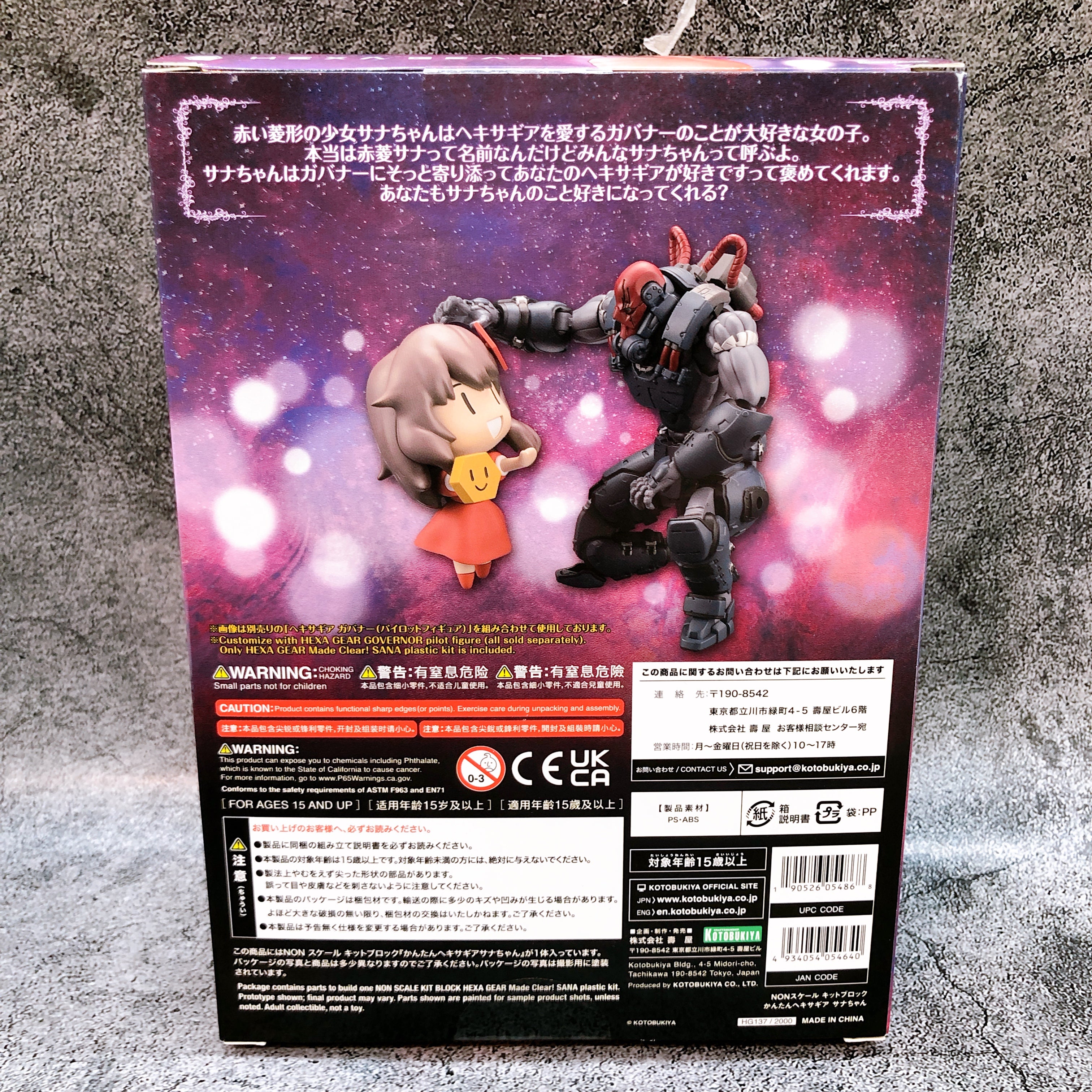 HEXA GEAR Sana-chan KOTOBUKIYA Shop Limited Model Kit Japan Sealed NEW FASTSHIP