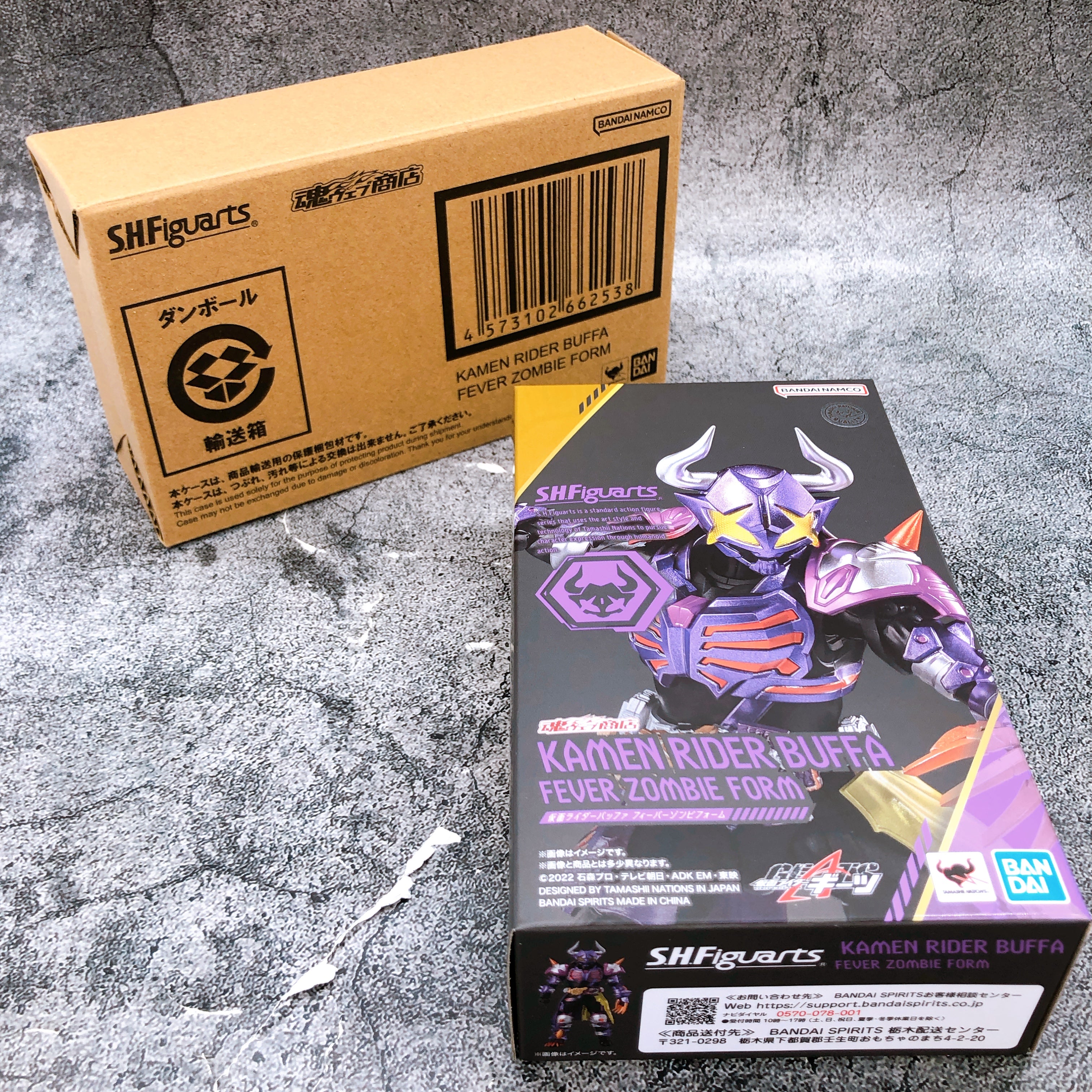 S.H.Figuarts Kamen Rider Buffa Fever Zombie Form Geats Action Figure Bandai NEW