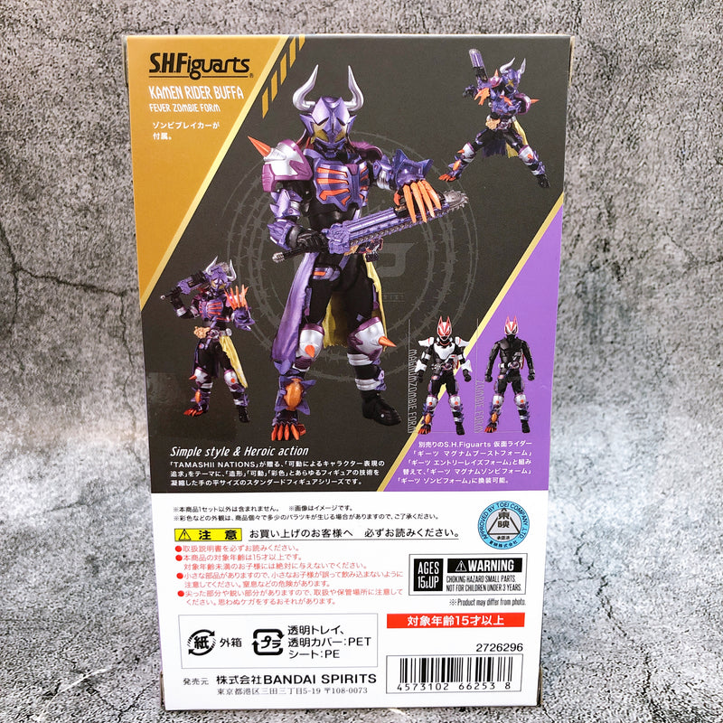 Kamen Rider Buffa Fever Zombie Form S.H.Figuarts Geats Bandai Action Figure NEW