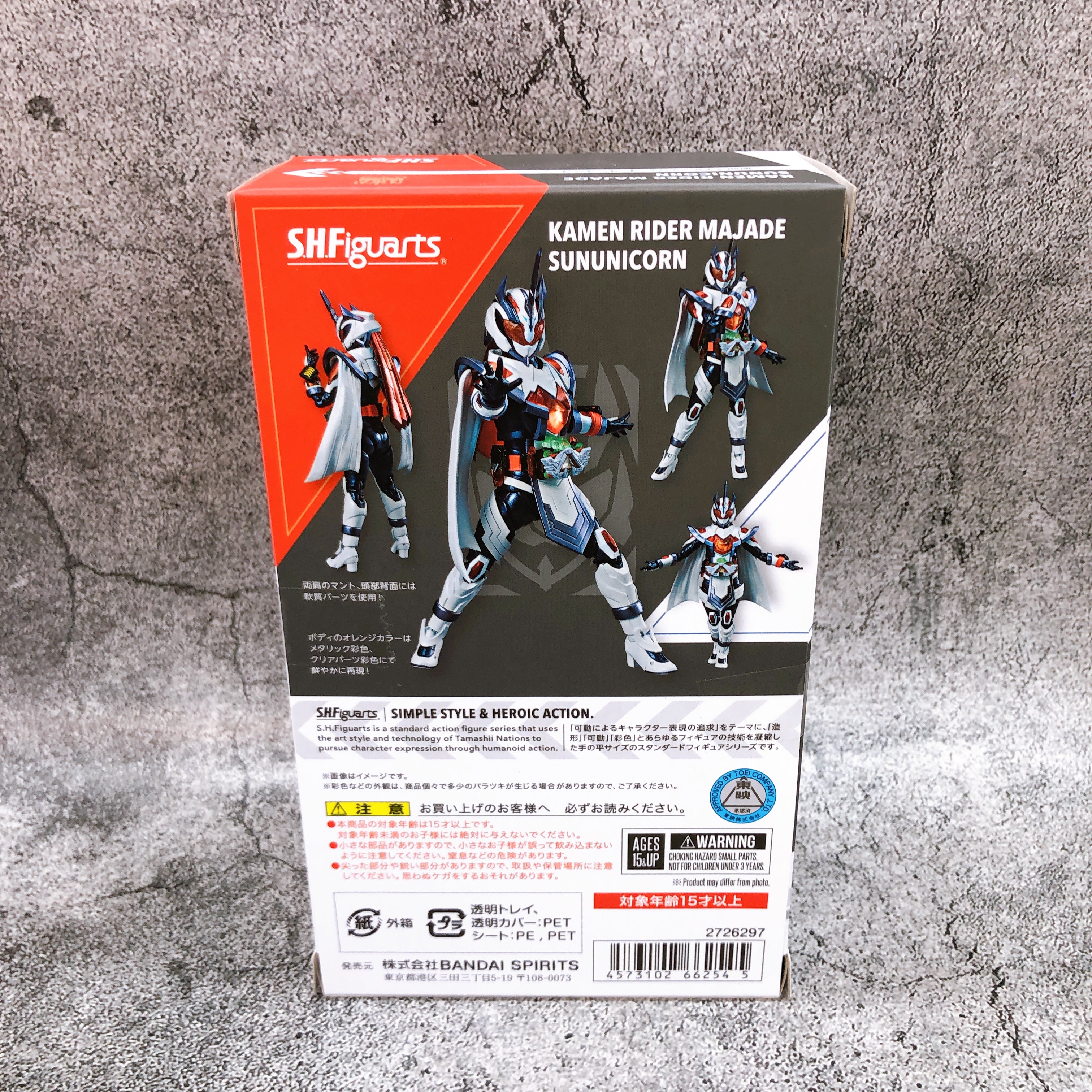 Kamen Rider Gatchard Majade Sun Unicorn S.H.Figuarts Action Figure Bandai Japan