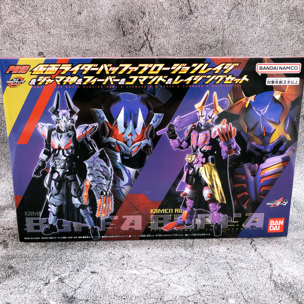 RCF Kamen Rider Buffa Plosion Rage Geats PB10 Action Figure Set Bandai NEW