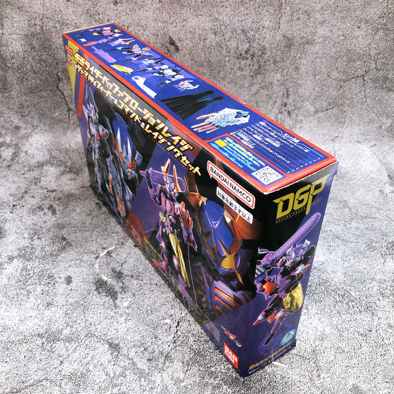 RCF Kamen Rider Buffa Plosion Rage Geats PB10 Action Figure Set Bandai NEW