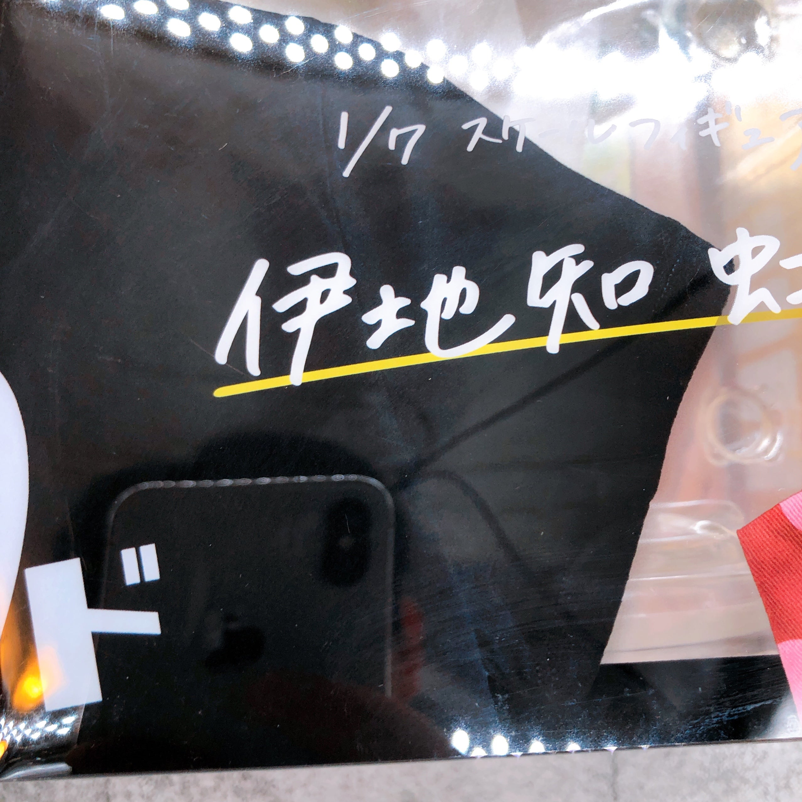 Bocchi the Rock Nijika Ijichi 1/7 Scale Figure Good Smile Company Japan Anime