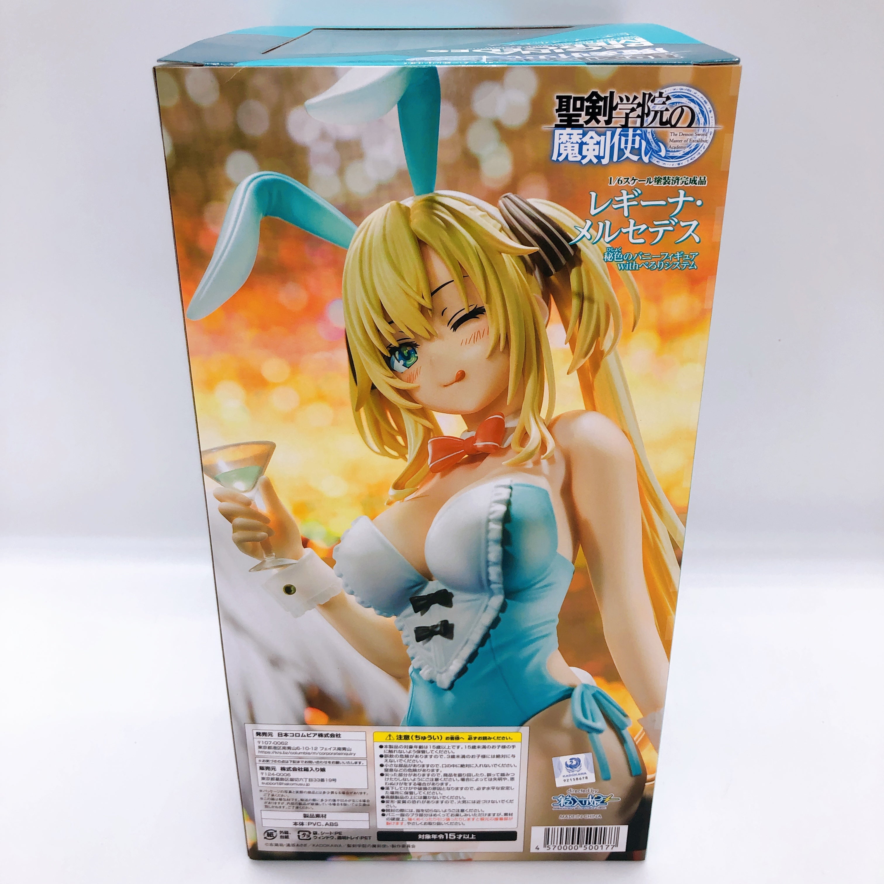 Regina Mercedes Hishoku Bunny with Nip Slip Gimmick System 1/6 Figure