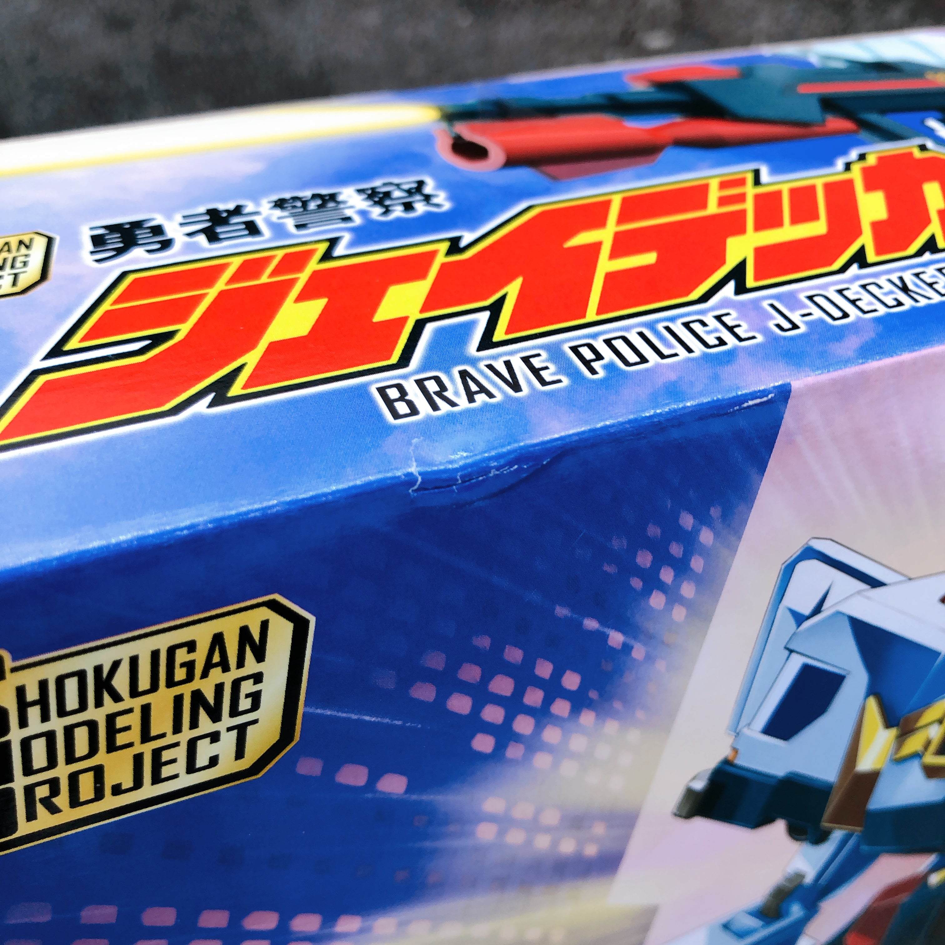 SMP J-Decker Brave Police Shokugan Plastic Model Kit 15+ Bandai Japan