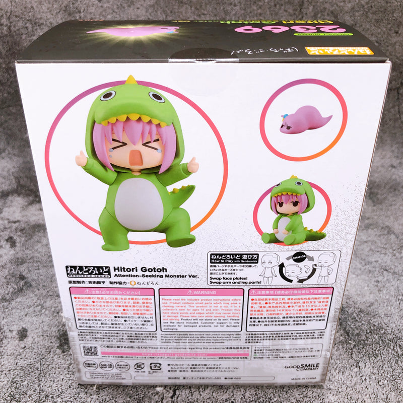 Bocchi the Rock! Hitori Gotoh Attention-Seeking Monster Nendoroid 2369 Figure