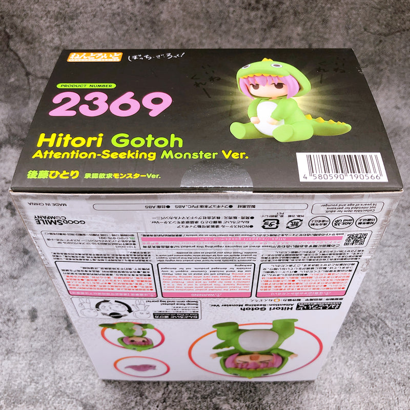 Bocchi the Rock! Hitori Gotoh Attention-Seeking Monster Nendoroid 2369 Figure