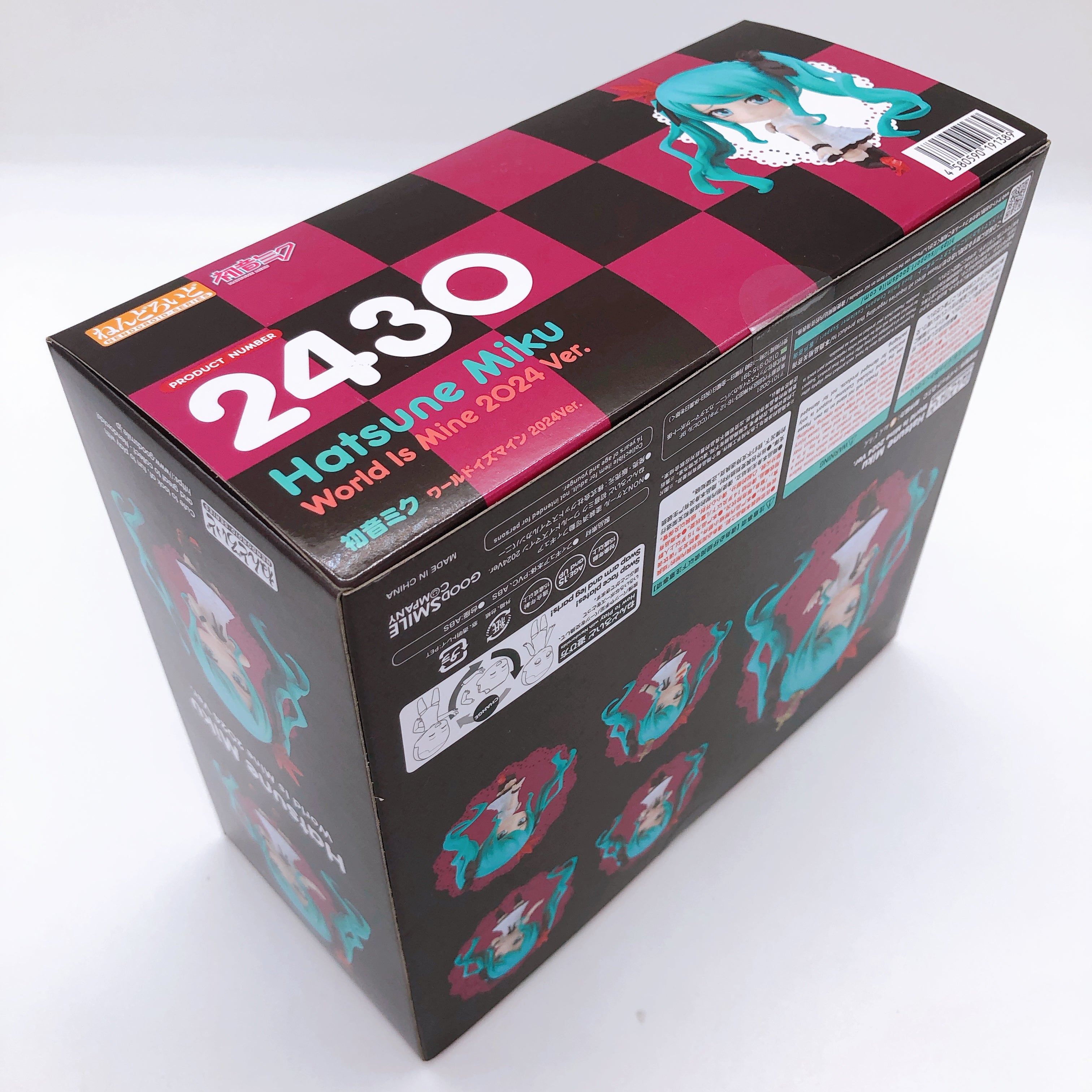 Hatsune Miku World is Mine 2024 ver. Nendoroid 2430 Good