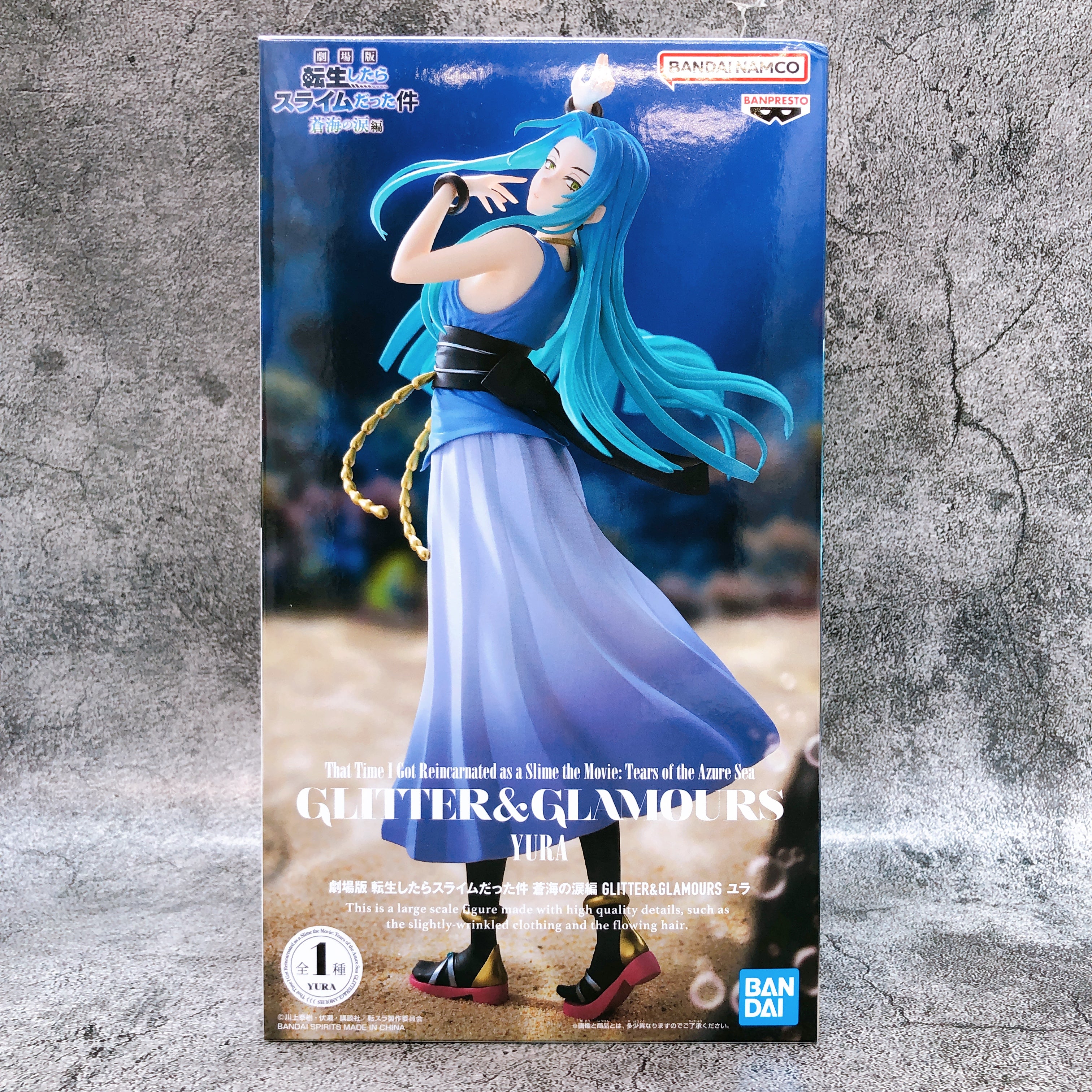 That Time I Got Reincarnated as a Slime Yura GLITTER&GLAMOURS Figure BANPRESTO