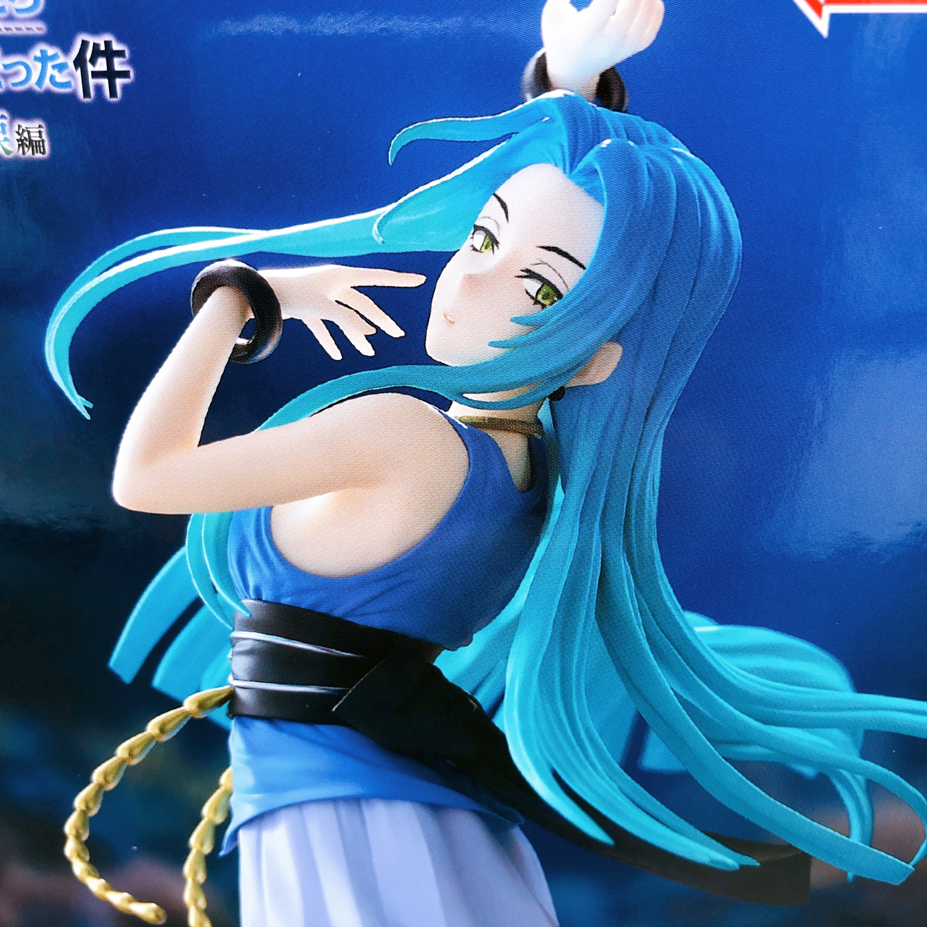 That Time I Got Reincarnated as a Slime Yura GLITTER&GLAMOURS Figure BANPRESTO