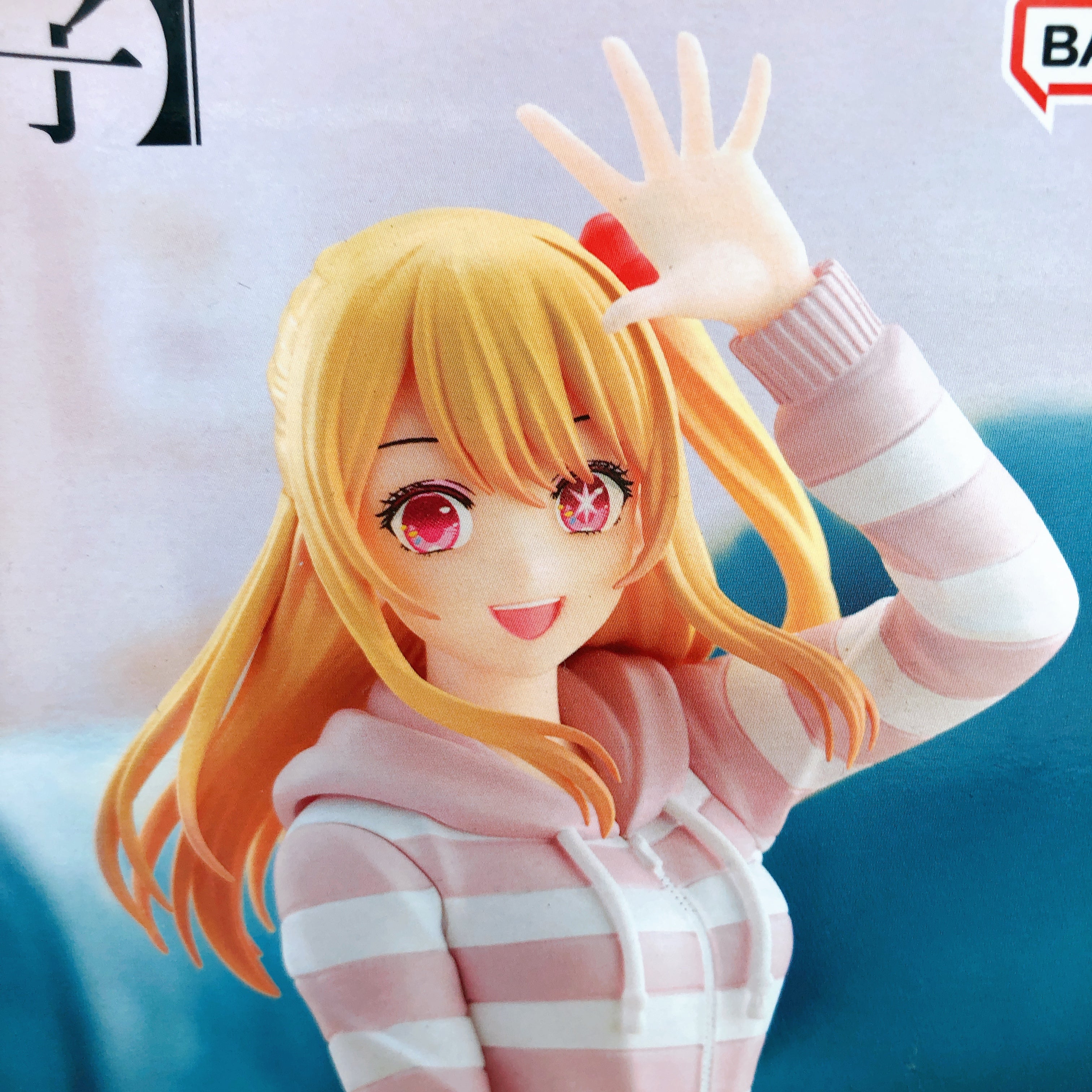 Oshi no Ko Ruby Relax Time Figure BANPRESTO Japan Sealed FASTSHIP NEW