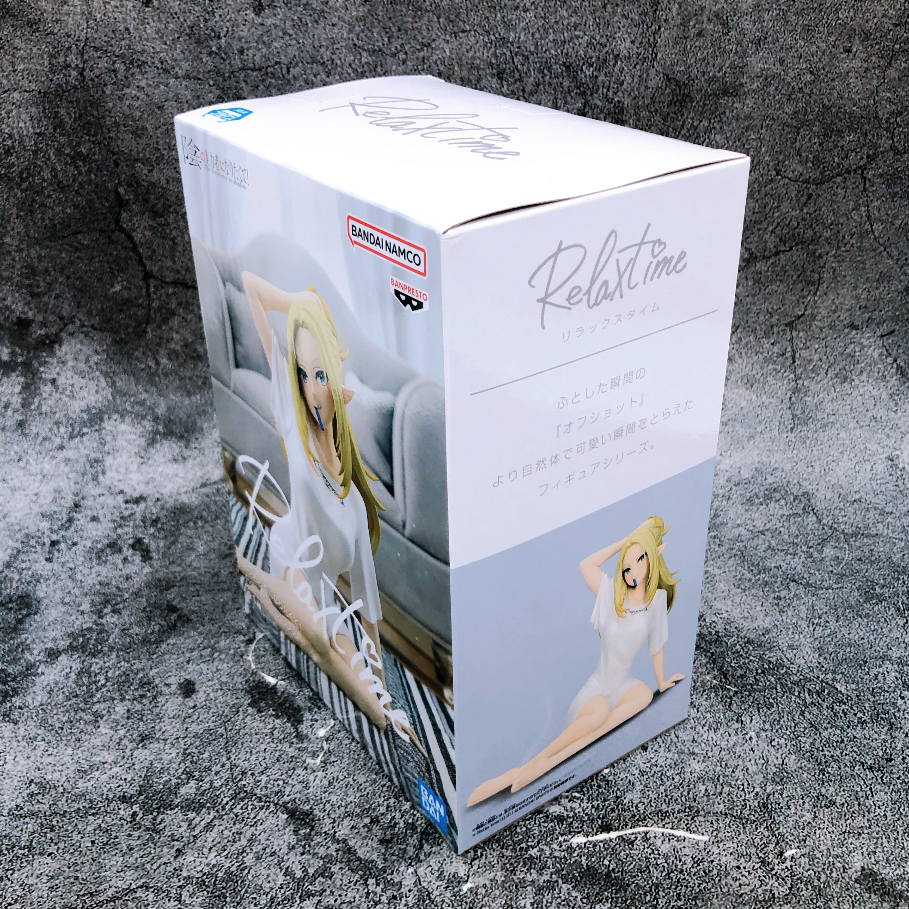 The Eminence In The Shadow Alpha Relax time Figure BANPRESTO Japan Sealed NEW