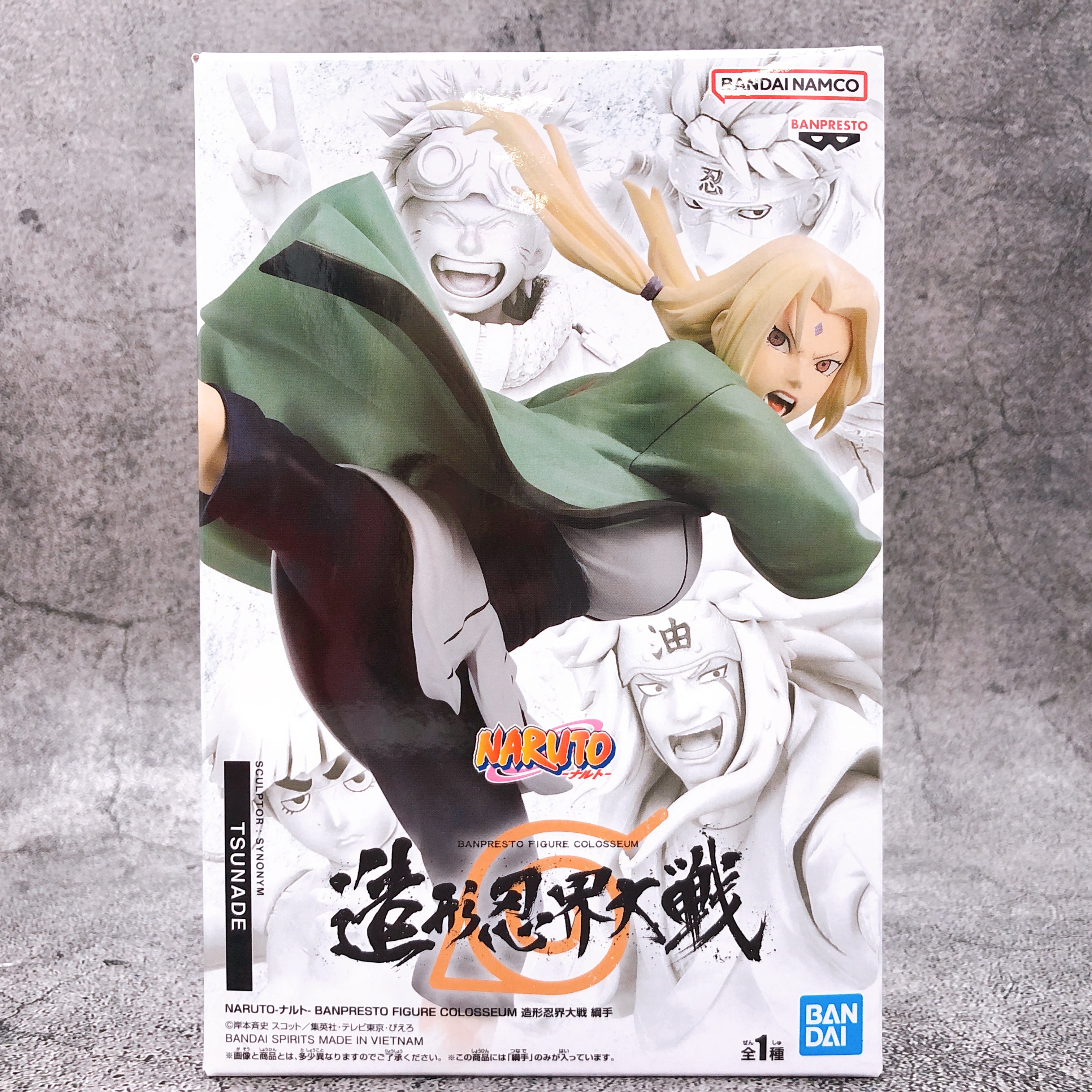 Naruto Tsunade Colosseum Zoukei Ninkai Taisen Figure BANPRESTO Japan Sealed
