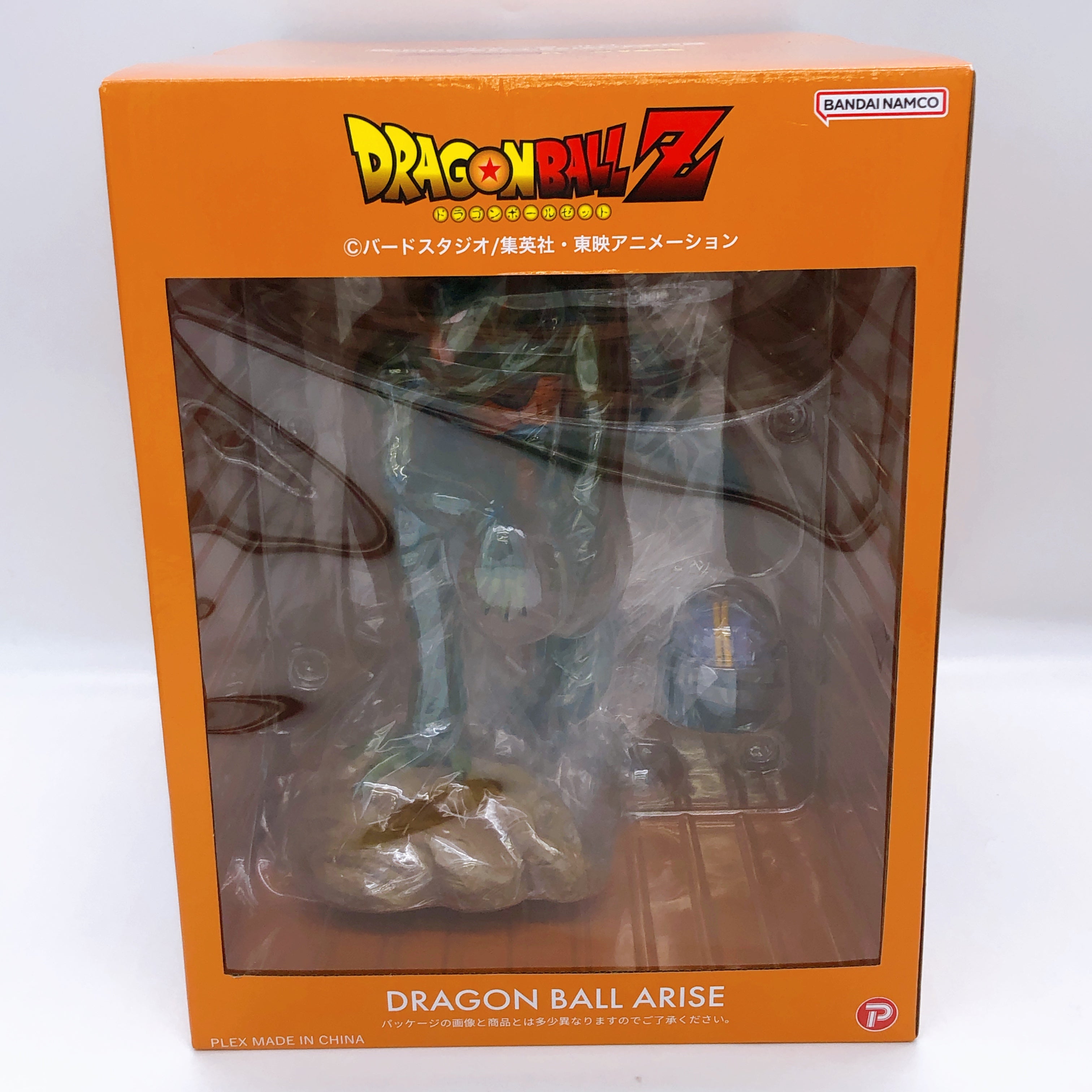 PLEX Dragon Ball Arise Cell 1st Form EECell Egg ZEEM Online Limited Figure NEW