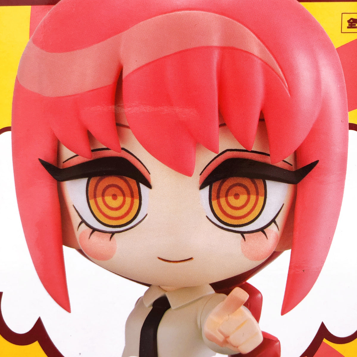Chainsaw Man Makima B Normal Color TOONIZE Figure FuRyu Japan AUTHENTIC +15