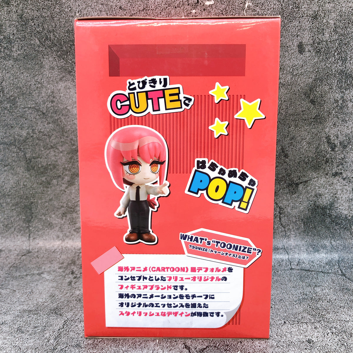 Chainsaw Man Makima B Normal Color TOONIZE Figure FuRyu Japan AUTHENTIC +15